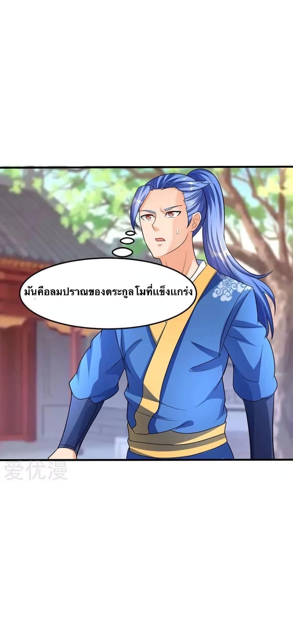 Manga-lc-com อ่านมังงะ อ่านการ์ตูน ออนไลน์ ฟรี Strongest Leveling ตอนที่ 1 2 3 4 5 6 7 8 9 10 11 12 13 14 ฟรี ไม่มีโฆษณา Manga-lc - อ่าน มังงะ อ่าน การ์ตูน ออนไลน์ อ่านมังงะ ฟรี