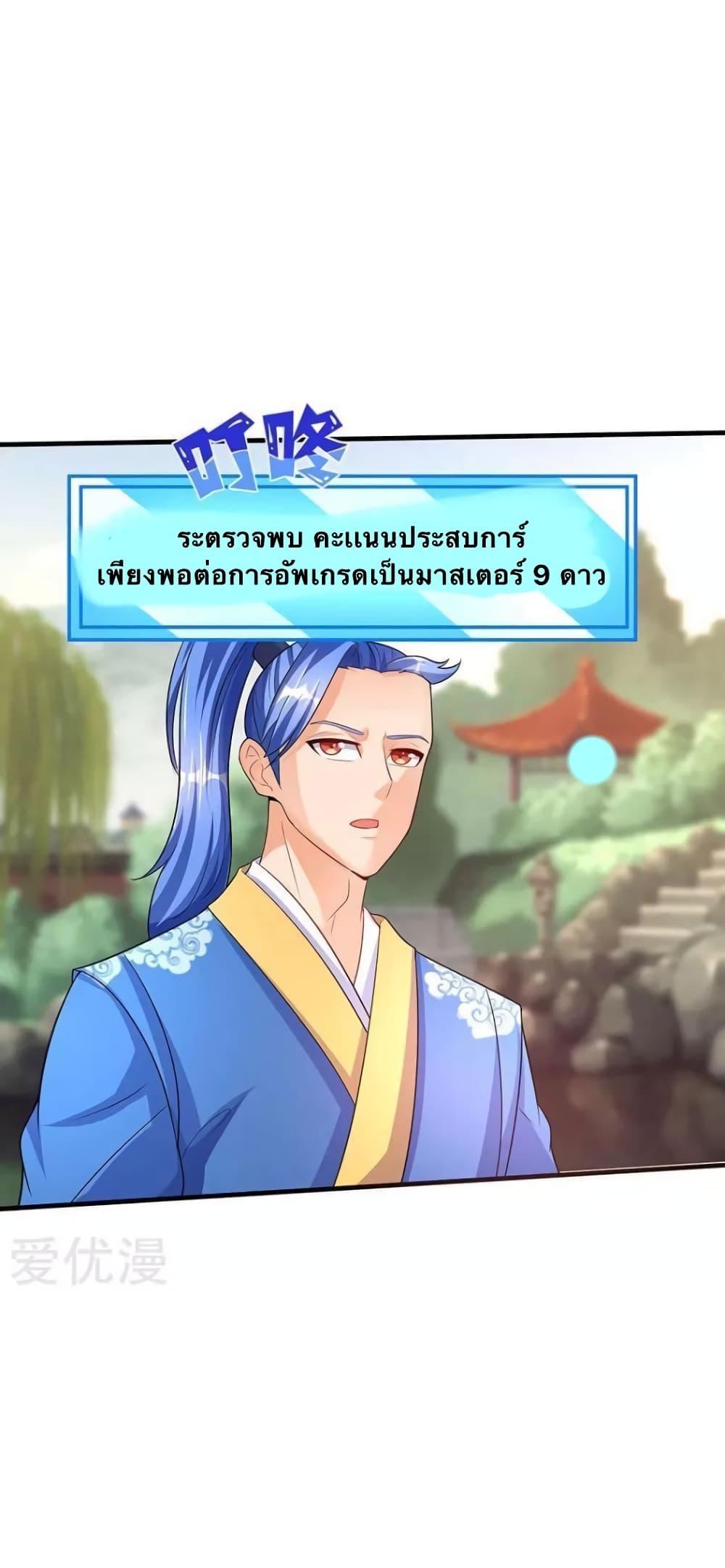 Manga-lc-com อ่านมังงะ อ่านการ์ตูน ออนไลน์ ฟรี Strongest Leveling ตอนที่ 1 2 3 4 5 6 7 8 9 10 11 12 13 14 ฟรี ไม่มีโฆษณา Manga-lc - อ่าน มังงะ อ่าน การ์ตูน ออนไลน์ อ่านมังงะ ฟรี