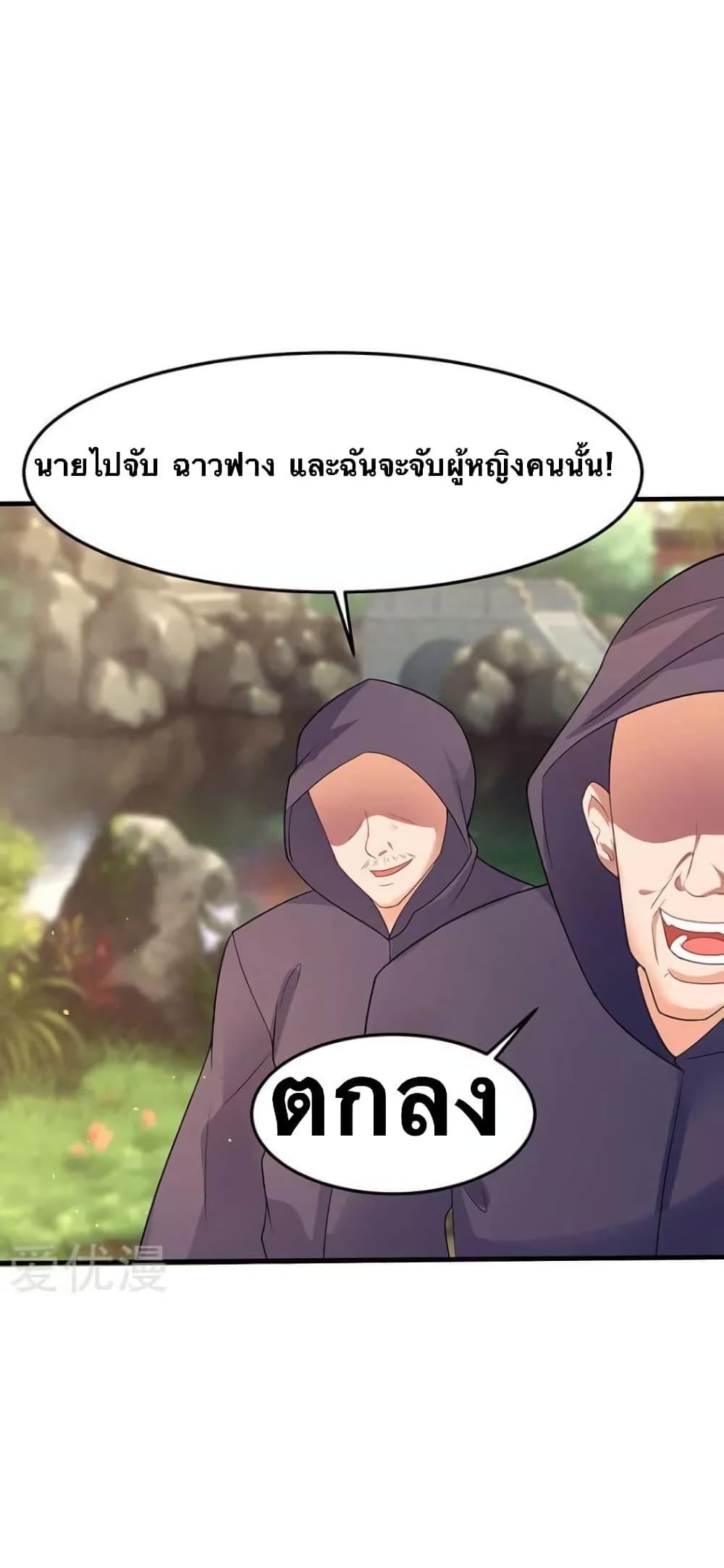 Manga-lc-com อ่านมังงะ อ่านการ์ตูน ออนไลน์ ฟรี Strongest Leveling ตอนที่ 1 2 3 4 5 6 7 8 9 10 11 12 13 14 ฟรี ไม่มีโฆษณา Manga-lc - อ่าน มังงะ อ่าน การ์ตูน ออนไลน์ อ่านมังงะ ฟรี