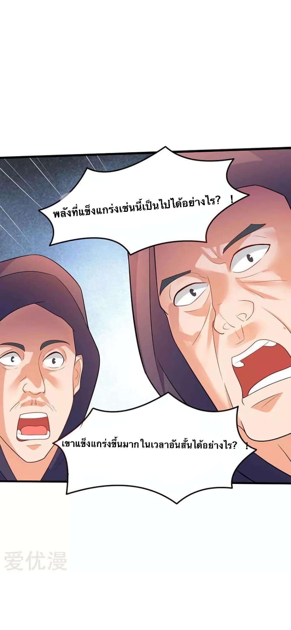 Manga-lc-com อ่านมังงะ อ่านการ์ตูน ออนไลน์ ฟรี Strongest Leveling ตอนที่ 1 2 3 4 5 6 7 8 9 10 11 12 13 14 ฟรี ไม่มีโฆษณา Manga-lc - อ่าน มังงะ อ่าน การ์ตูน ออนไลน์ อ่านมังงะ ฟรี
