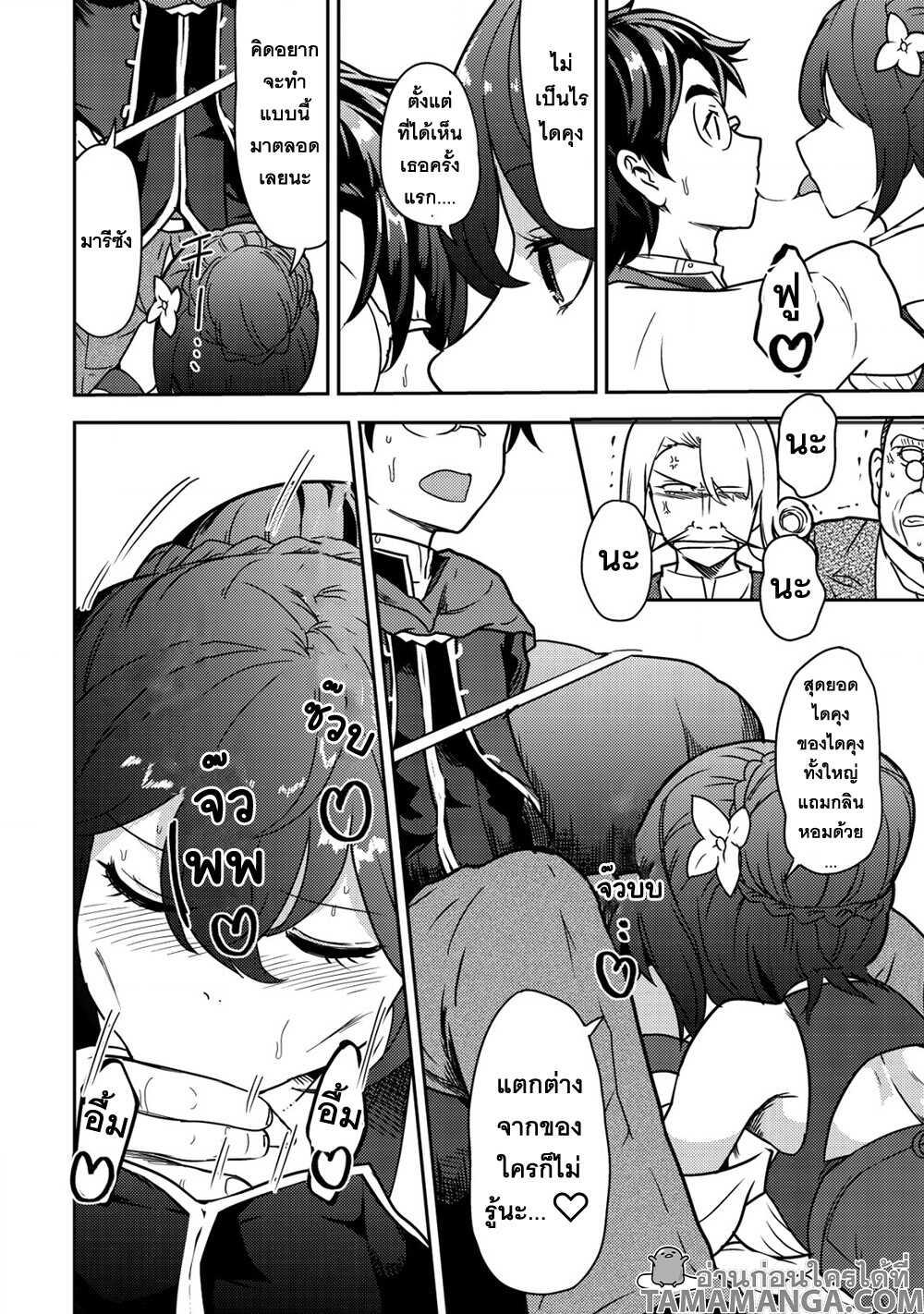 Manga-lc-com อ่านมังงะ อ่านการ์ตูน ออนไลน์ ฟรี 35-sai No Sentaku Isekai Tensei O Eranda Baai ตอนที่ 1 2 3 4 5 6 7 8 9 10 11 12 13 14 ฟรี ไม่มีโฆษณา Manga-lc - อ่าน มังงะ อ่าน การ์ตูน ออนไลน์ อ่านมังงะ ฟรี