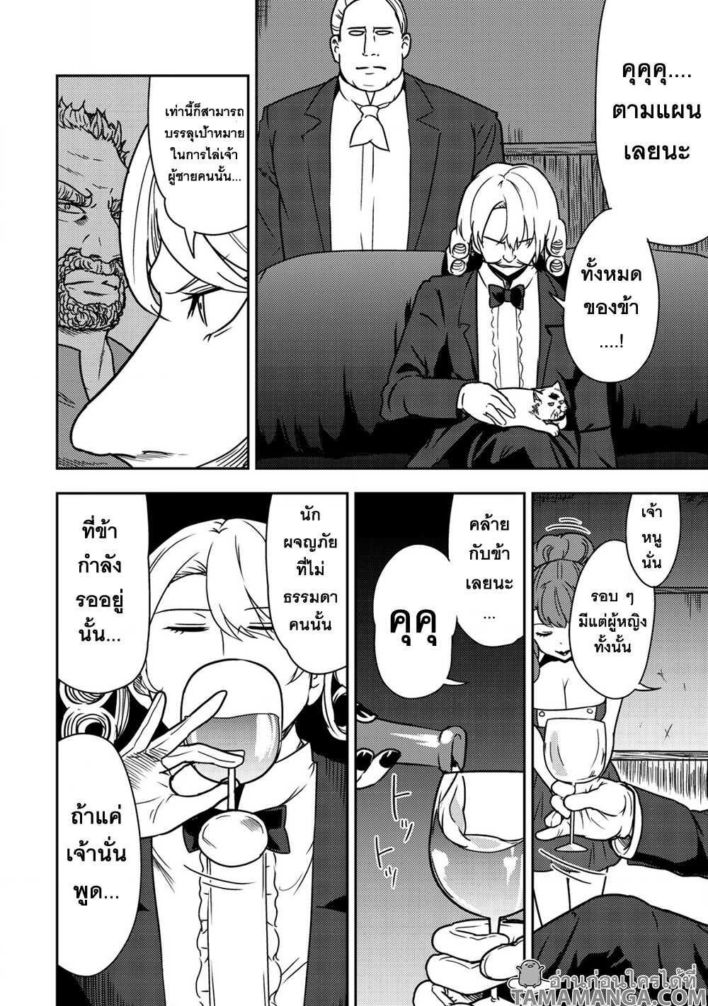 Manga-lc-com อ่านมังงะ อ่านการ์ตูน ออนไลน์ ฟรี 35-sai No Sentaku Isekai Tensei O Eranda Baai ตอนที่ 1 2 3 4 5 6 7 8 9 10 11 12 13 14 ฟรี ไม่มีโฆษณา Manga-lc - อ่าน มังงะ อ่าน การ์ตูน ออนไลน์ อ่านมังงะ ฟรี