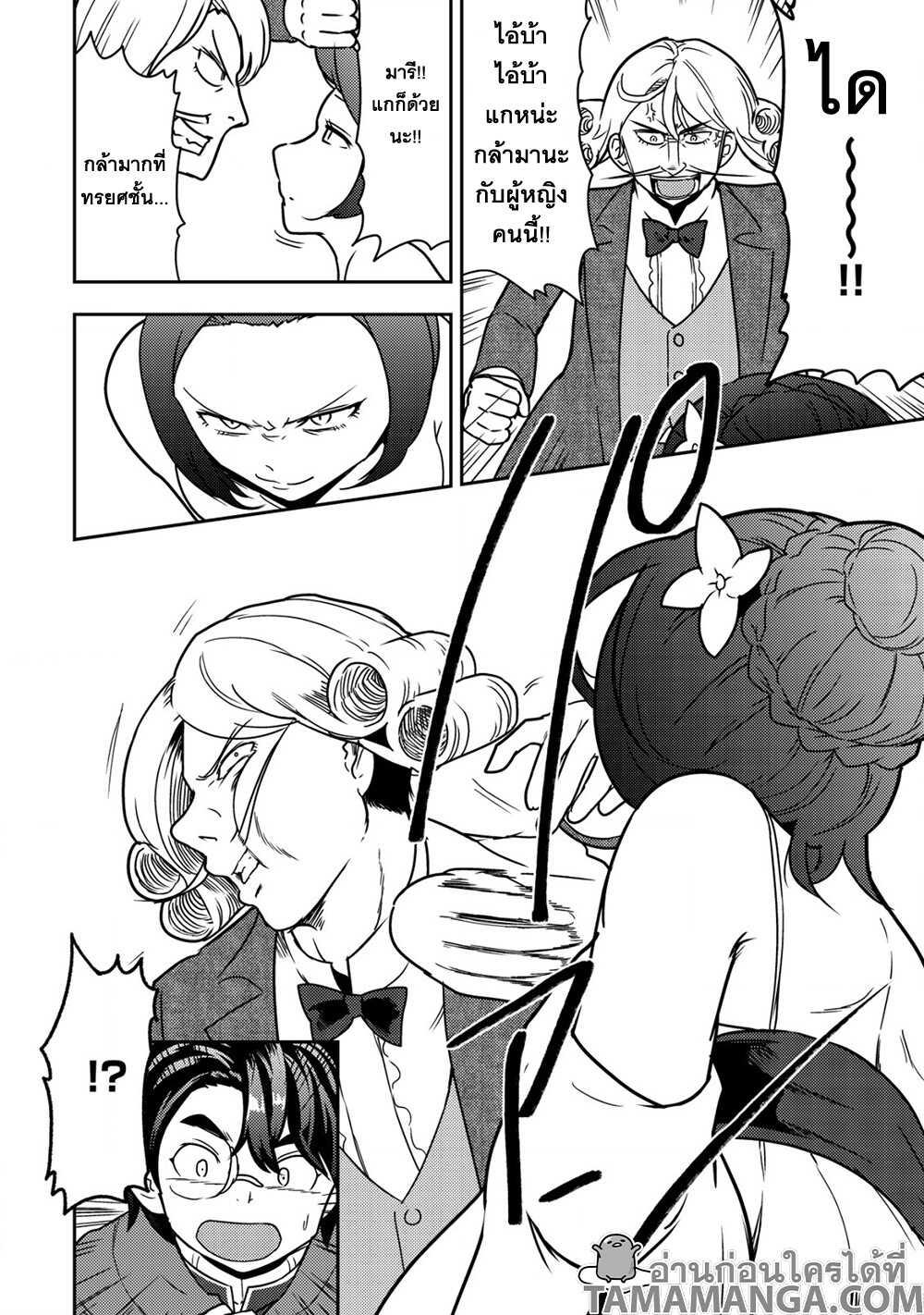 Manga-lc-com อ่านมังงะ อ่านการ์ตูน ออนไลน์ ฟรี 35-sai No Sentaku Isekai Tensei O Eranda Baai ตอนที่ 1 2 3 4 5 6 7 8 9 10 11 12 13 14 ฟรี ไม่มีโฆษณา Manga-lc - อ่าน มังงะ อ่าน การ์ตูน ออนไลน์ อ่านมังงะ ฟรี