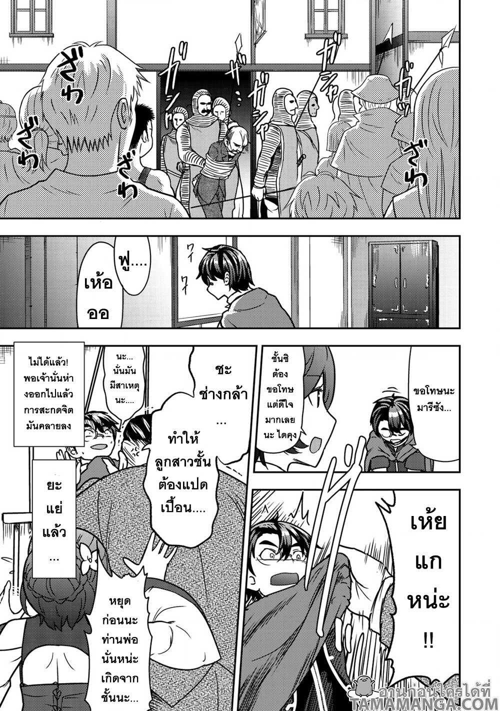 Manga-lc-com อ่านมังงะ อ่านการ์ตูน ออนไลน์ ฟรี 35-sai No Sentaku Isekai Tensei O Eranda Baai ตอนที่ 1 2 3 4 5 6 7 8 9 10 11 12 13 14 ฟรี ไม่มีโฆษณา Manga-lc - อ่าน มังงะ อ่าน การ์ตูน ออนไลน์ อ่านมังงะ ฟรี