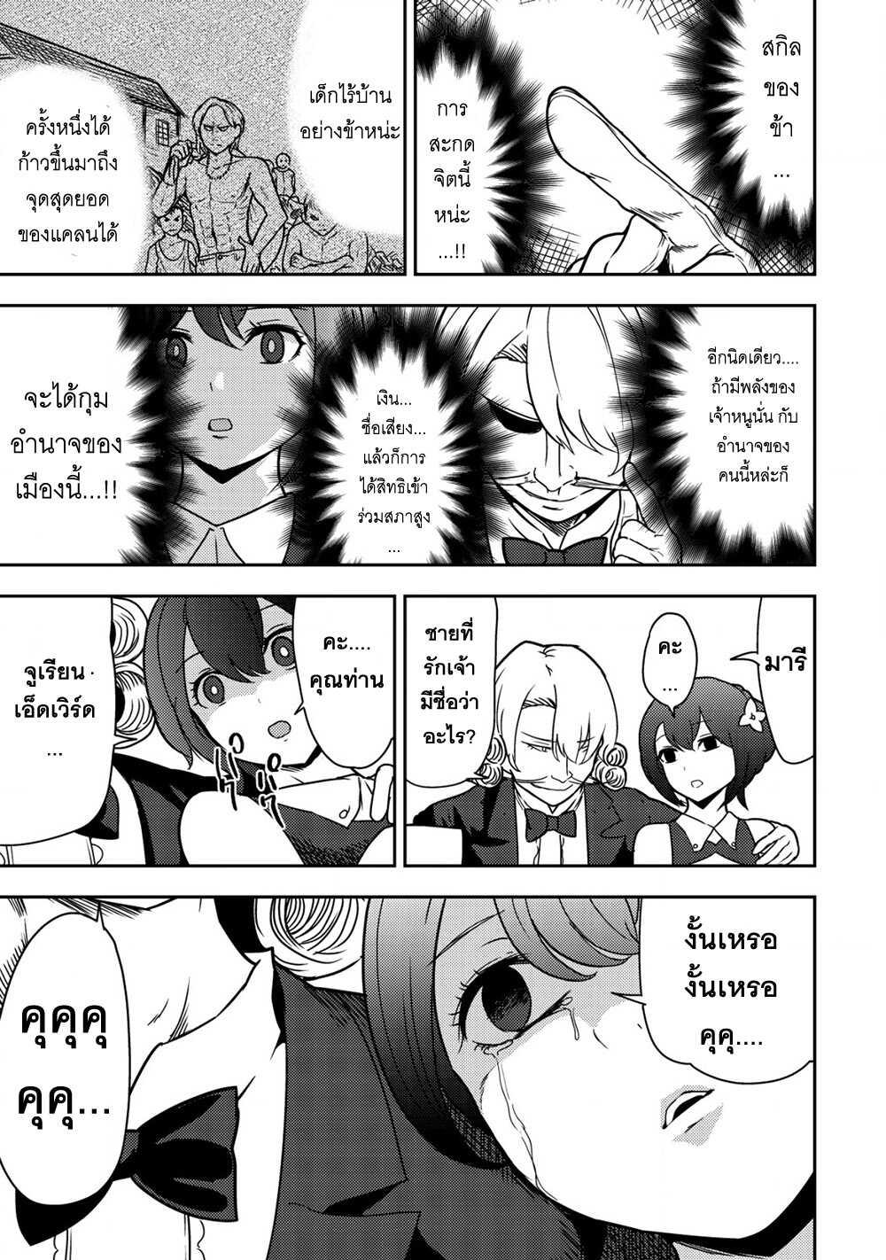 Manga-lc-com อ่านมังงะ อ่านการ์ตูน ออนไลน์ ฟรี 35-sai No Sentaku Isekai Tensei O Eranda Baai ตอนที่ 1 2 3 4 5 6 7 8 9 10 11 12 13 14 ฟรี ไม่มีโฆษณา Manga-lc - อ่าน มังงะ อ่าน การ์ตูน ออนไลน์ อ่านมังงะ ฟรี