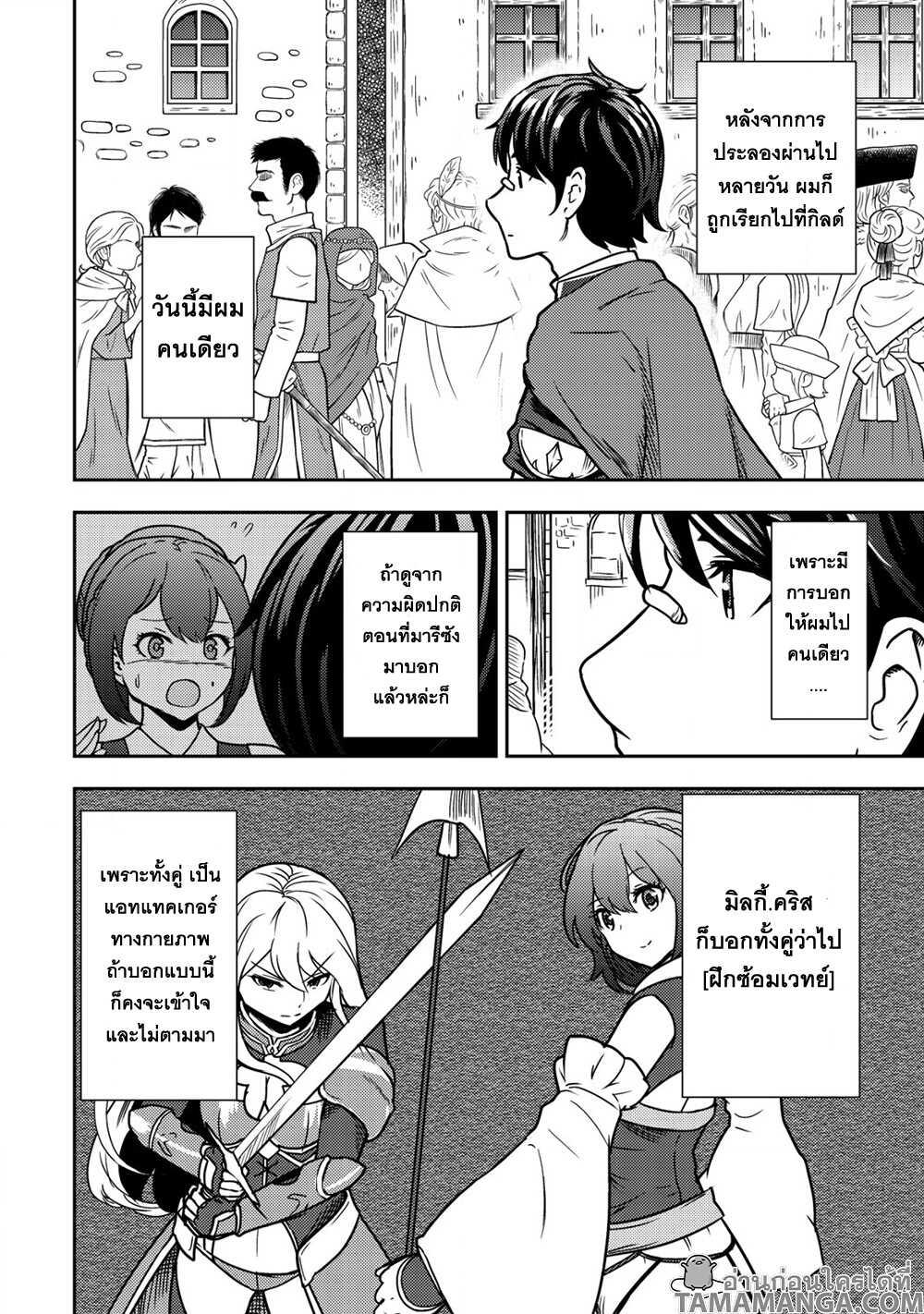 Manga-lc-com อ่านมังงะ อ่านการ์ตูน ออนไลน์ ฟรี 35-sai No Sentaku Isekai Tensei O Eranda Baai ตอนที่ 1 2 3 4 5 6 7 8 9 10 11 12 13 14 ฟรี ไม่มีโฆษณา Manga-lc - อ่าน มังงะ อ่าน การ์ตูน ออนไลน์ อ่านมังงะ ฟรี
