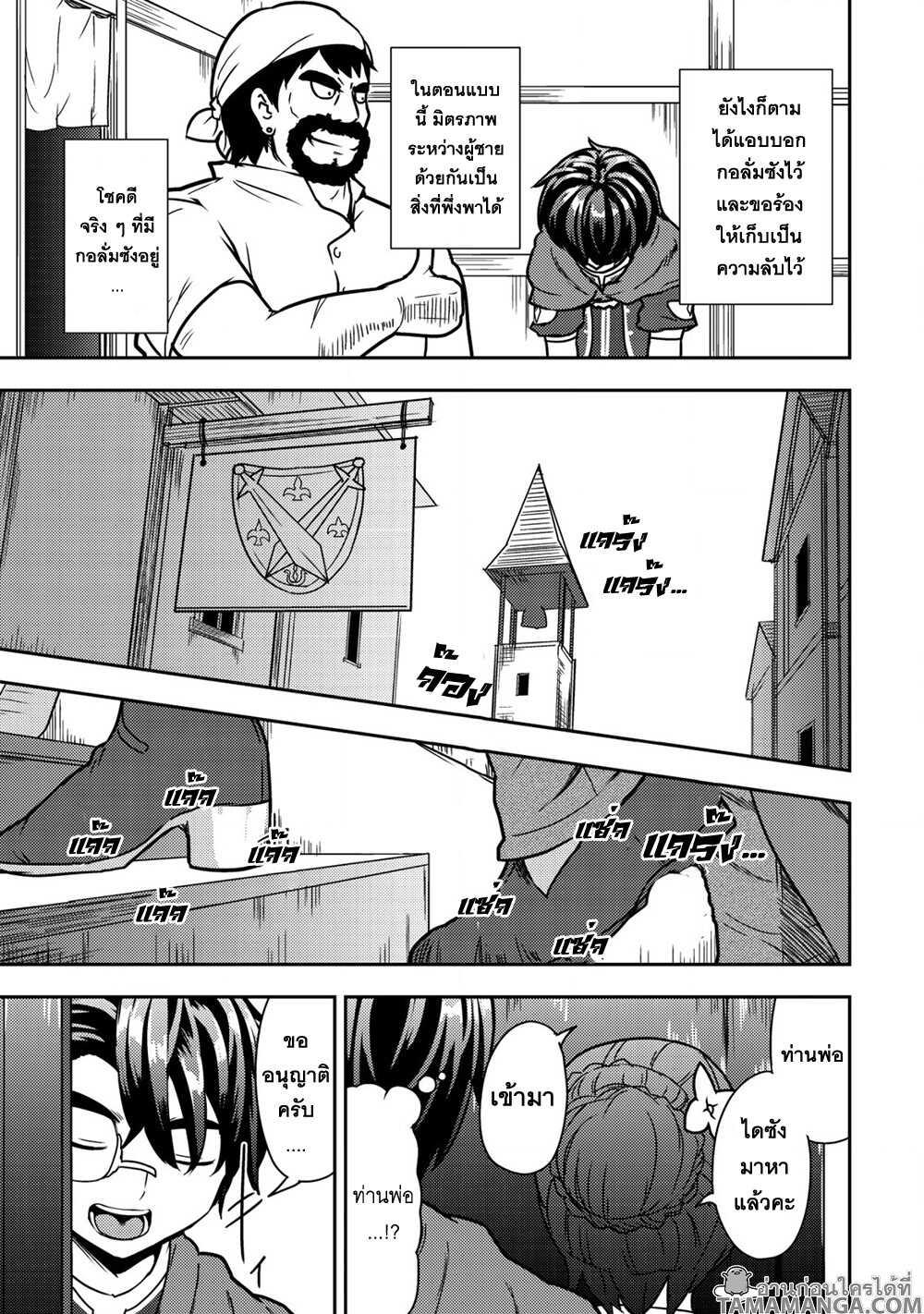 Manga-lc-com อ่านมังงะ อ่านการ์ตูน ออนไลน์ ฟรี 35-sai No Sentaku Isekai Tensei O Eranda Baai ตอนที่ 1 2 3 4 5 6 7 8 9 10 11 12 13 14 ฟรี ไม่มีโฆษณา Manga-lc - อ่าน มังงะ อ่าน การ์ตูน ออนไลน์ อ่านมังงะ ฟรี
