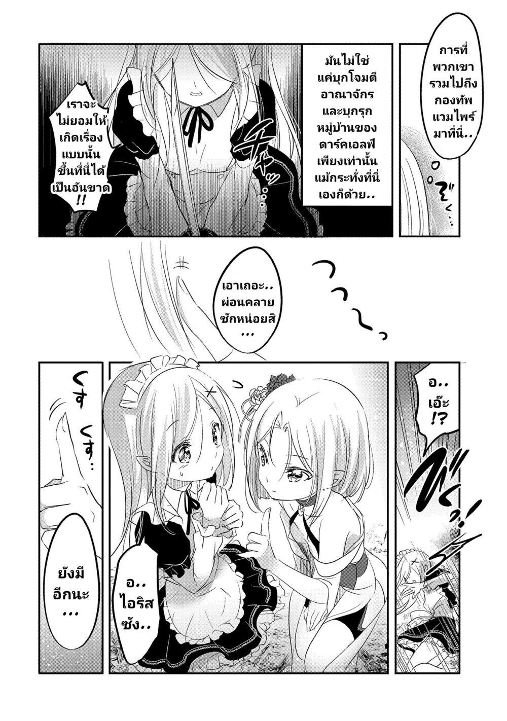 Manga-lc-com อ่านมังงะ อ่านการ์ตูน ออนไลน์ ฟรี Tensei Kyuuketsukisan wa Ohirune ga Shitai ตอนที่ 1 2 3 4 5 6 7 8 9 10 11 12 13 14 ฟรี ไม่มีโฆษณา Manga-lc - อ่าน มังงะ อ่าน การ์ตูน ออนไลน์ อ่านมังงะ ฟรี