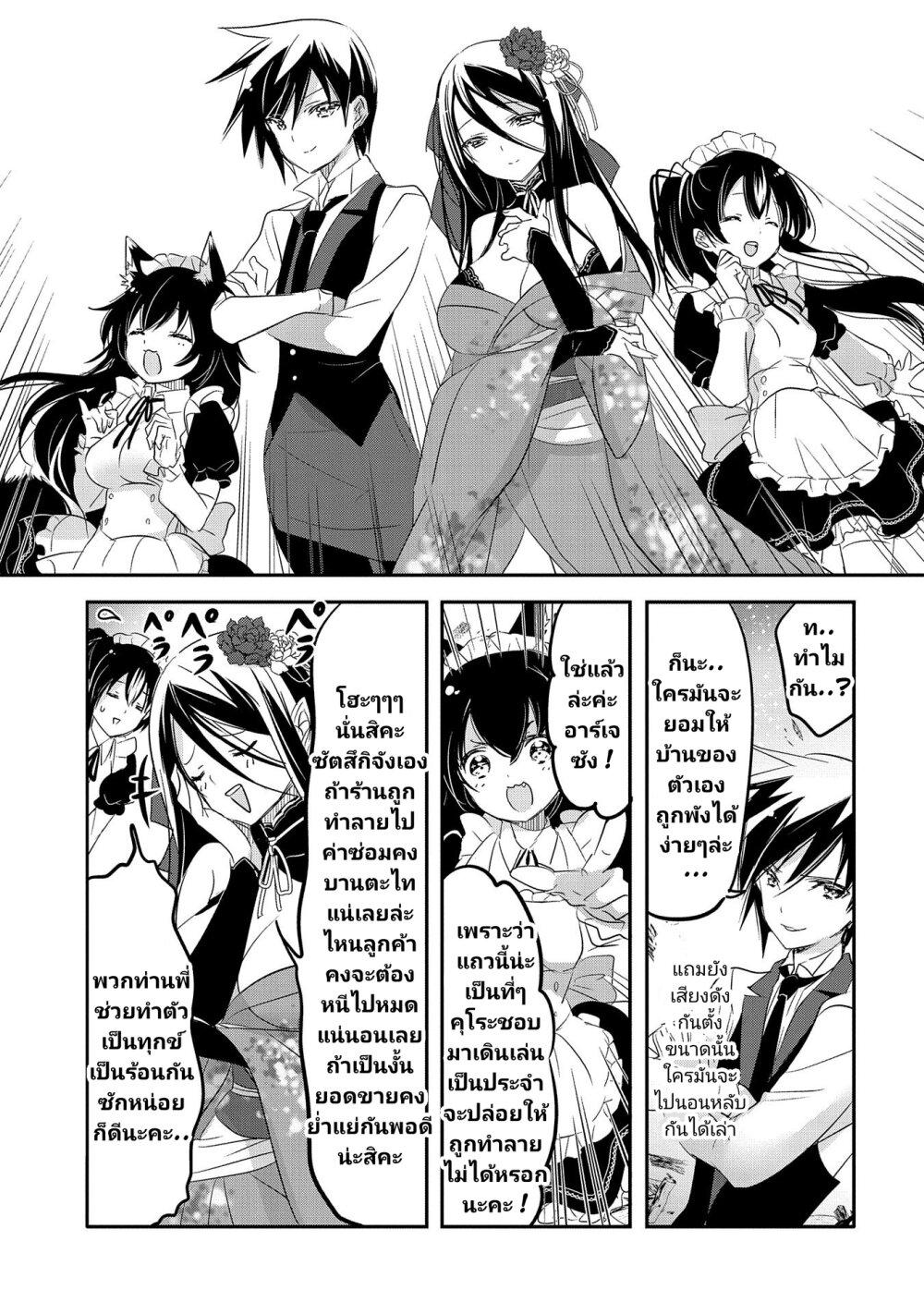 Manga-lc-com อ่านมังงะ อ่านการ์ตูน ออนไลน์ ฟรี Tensei Kyuuketsukisan wa Ohirune ga Shitai ตอนที่ 1 2 3 4 5 6 7 8 9 10 11 12 13 14 ฟรี ไม่มีโฆษณา Manga-lc - อ่าน มังงะ อ่าน การ์ตูน ออนไลน์ อ่านมังงะ ฟรี