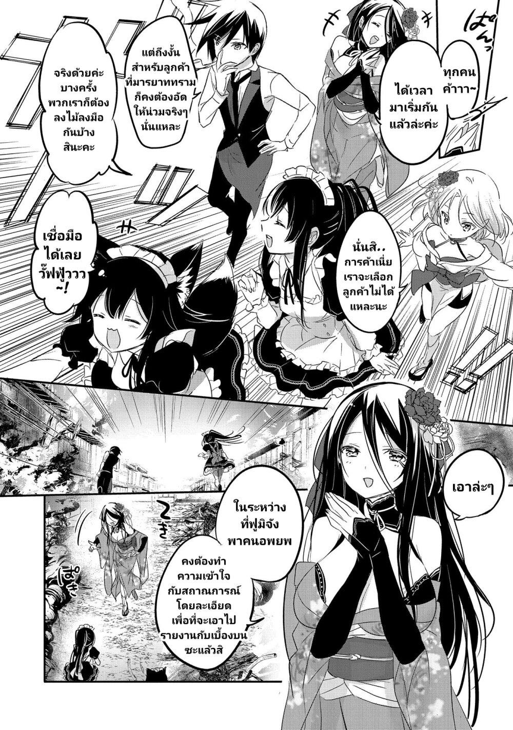 Manga-lc-com อ่านมังงะ อ่านการ์ตูน ออนไลน์ ฟรี Tensei Kyuuketsukisan wa Ohirune ga Shitai ตอนที่ 1 2 3 4 5 6 7 8 9 10 11 12 13 14 ฟรี ไม่มีโฆษณา Manga-lc - อ่าน มังงะ อ่าน การ์ตูน ออนไลน์ อ่านมังงะ ฟรี
