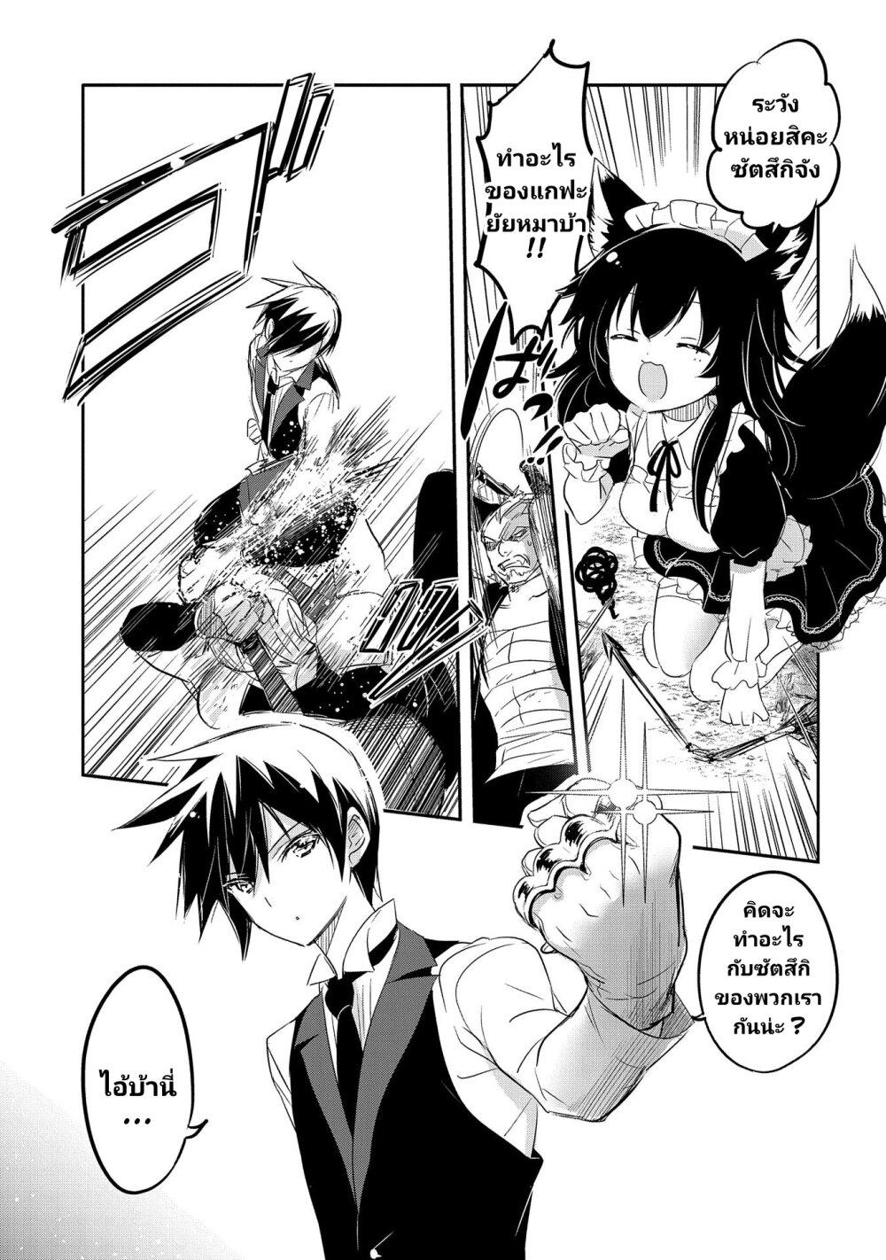 Manga-lc-com อ่านมังงะ อ่านการ์ตูน ออนไลน์ ฟรี Tensei Kyuuketsukisan wa Ohirune ga Shitai ตอนที่ 1 2 3 4 5 6 7 8 9 10 11 12 13 14 ฟรี ไม่มีโฆษณา Manga-lc - อ่าน มังงะ อ่าน การ์ตูน ออนไลน์ อ่านมังงะ ฟรี