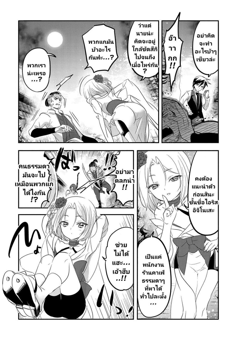 Manga-lc-com อ่านมังงะ อ่านการ์ตูน ออนไลน์ ฟรี Tensei Kyuuketsukisan wa Ohirune ga Shitai ตอนที่ 1 2 3 4 5 6 7 8 9 10 11 12 13 14 ฟรี ไม่มีโฆษณา Manga-lc - อ่าน มังงะ อ่าน การ์ตูน ออนไลน์ อ่านมังงะ ฟรี