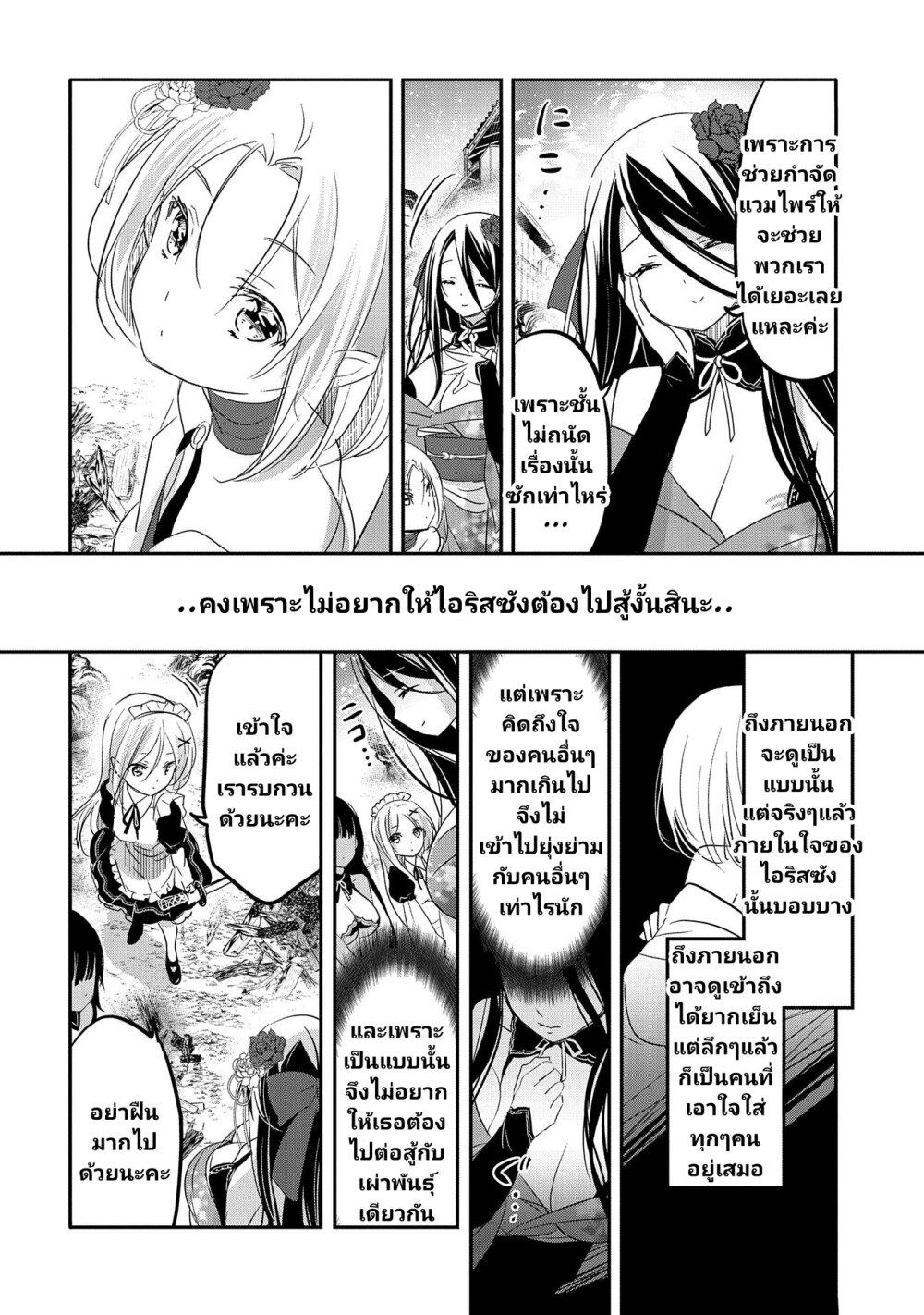 Manga-lc-com อ่านมังงะ อ่านการ์ตูน ออนไลน์ ฟรี Tensei Kyuuketsukisan wa Ohirune ga Shitai ตอนที่ 1 2 3 4 5 6 7 8 9 10 11 12 13 14 ฟรี ไม่มีโฆษณา Manga-lc - อ่าน มังงะ อ่าน การ์ตูน ออนไลน์ อ่านมังงะ ฟรี