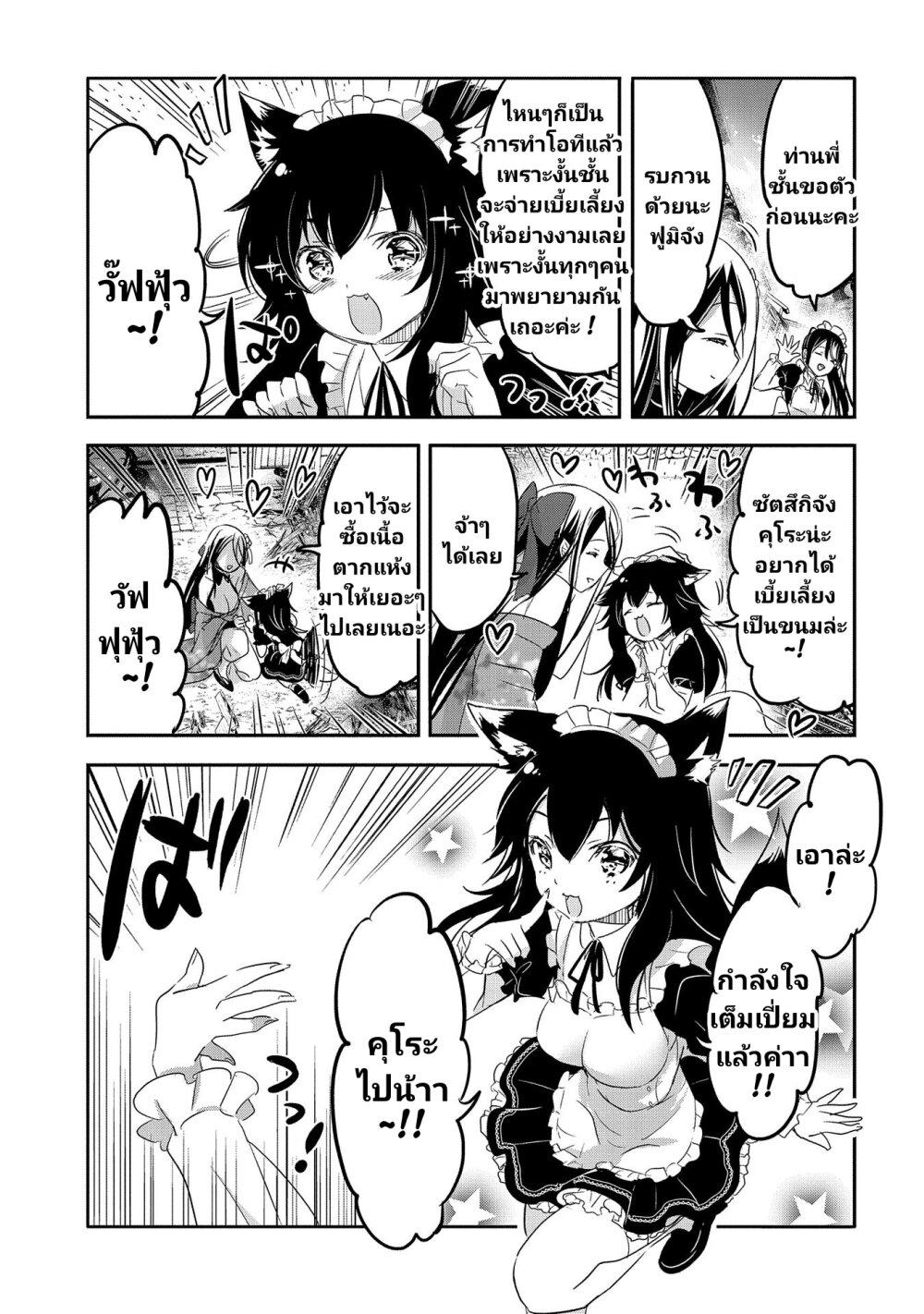 Manga-lc-com อ่านมังงะ อ่านการ์ตูน ออนไลน์ ฟรี Tensei Kyuuketsukisan wa Ohirune ga Shitai ตอนที่ 1 2 3 4 5 6 7 8 9 10 11 12 13 14 ฟรี ไม่มีโฆษณา Manga-lc - อ่าน มังงะ อ่าน การ์ตูน ออนไลน์ อ่านมังงะ ฟรี
