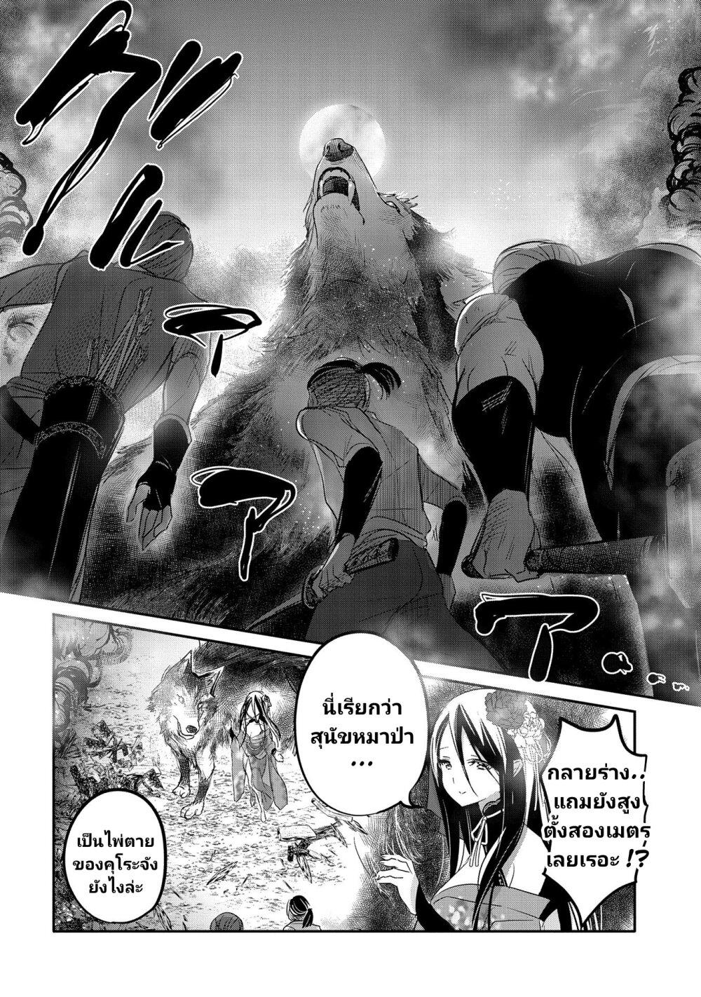 Manga-lc-com อ่านมังงะ อ่านการ์ตูน ออนไลน์ ฟรี Tensei Kyuuketsukisan wa Ohirune ga Shitai ตอนที่ 1 2 3 4 5 6 7 8 9 10 11 12 13 14 ฟรี ไม่มีโฆษณา Manga-lc - อ่าน มังงะ อ่าน การ์ตูน ออนไลน์ อ่านมังงะ ฟรี