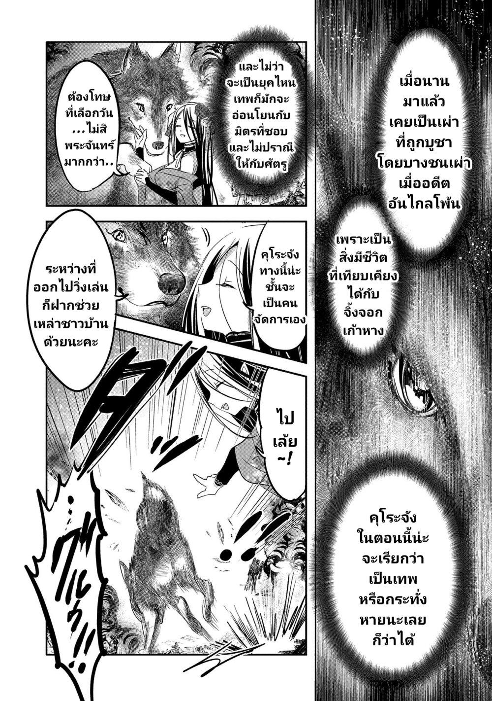 Manga-lc-com อ่านมังงะ อ่านการ์ตูน ออนไลน์ ฟรี Tensei Kyuuketsukisan wa Ohirune ga Shitai ตอนที่ 1 2 3 4 5 6 7 8 9 10 11 12 13 14 ฟรี ไม่มีโฆษณา Manga-lc - อ่าน มังงะ อ่าน การ์ตูน ออนไลน์ อ่านมังงะ ฟรี