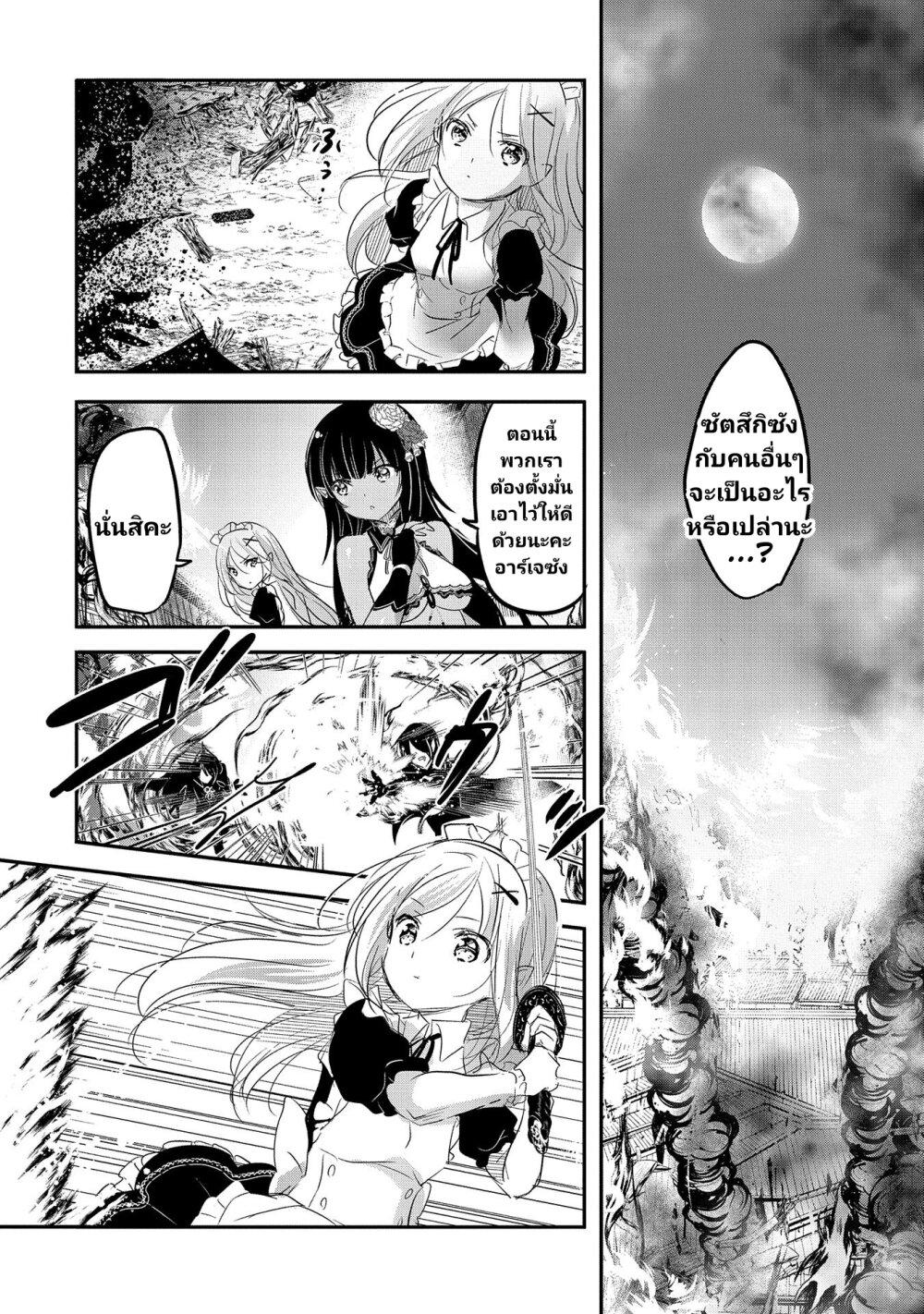 Manga-lc-com อ่านมังงะ อ่านการ์ตูน ออนไลน์ ฟรี Tensei Kyuuketsukisan wa Ohirune ga Shitai ตอนที่ 1 2 3 4 5 6 7 8 9 10 11 12 13 14 ฟรี ไม่มีโฆษณา Manga-lc - อ่าน มังงะ อ่าน การ์ตูน ออนไลน์ อ่านมังงะ ฟรี