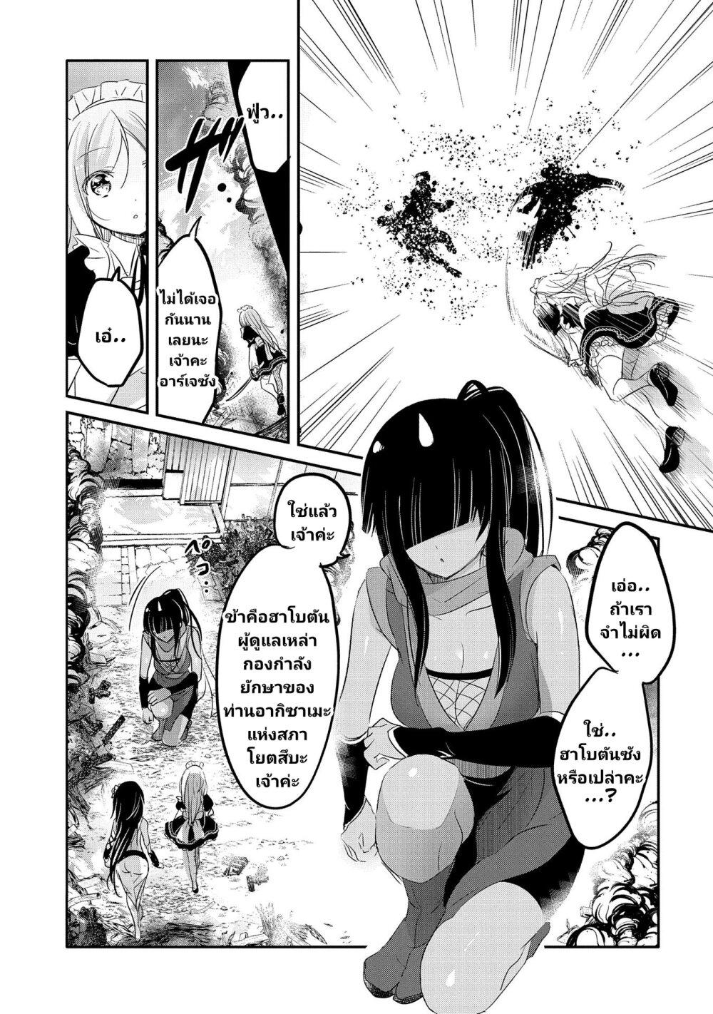 Manga-lc-com อ่านมังงะ อ่านการ์ตูน ออนไลน์ ฟรี Tensei Kyuuketsukisan wa Ohirune ga Shitai ตอนที่ 1 2 3 4 5 6 7 8 9 10 11 12 13 14 ฟรี ไม่มีโฆษณา Manga-lc - อ่าน มังงะ อ่าน การ์ตูน ออนไลน์ อ่านมังงะ ฟรี