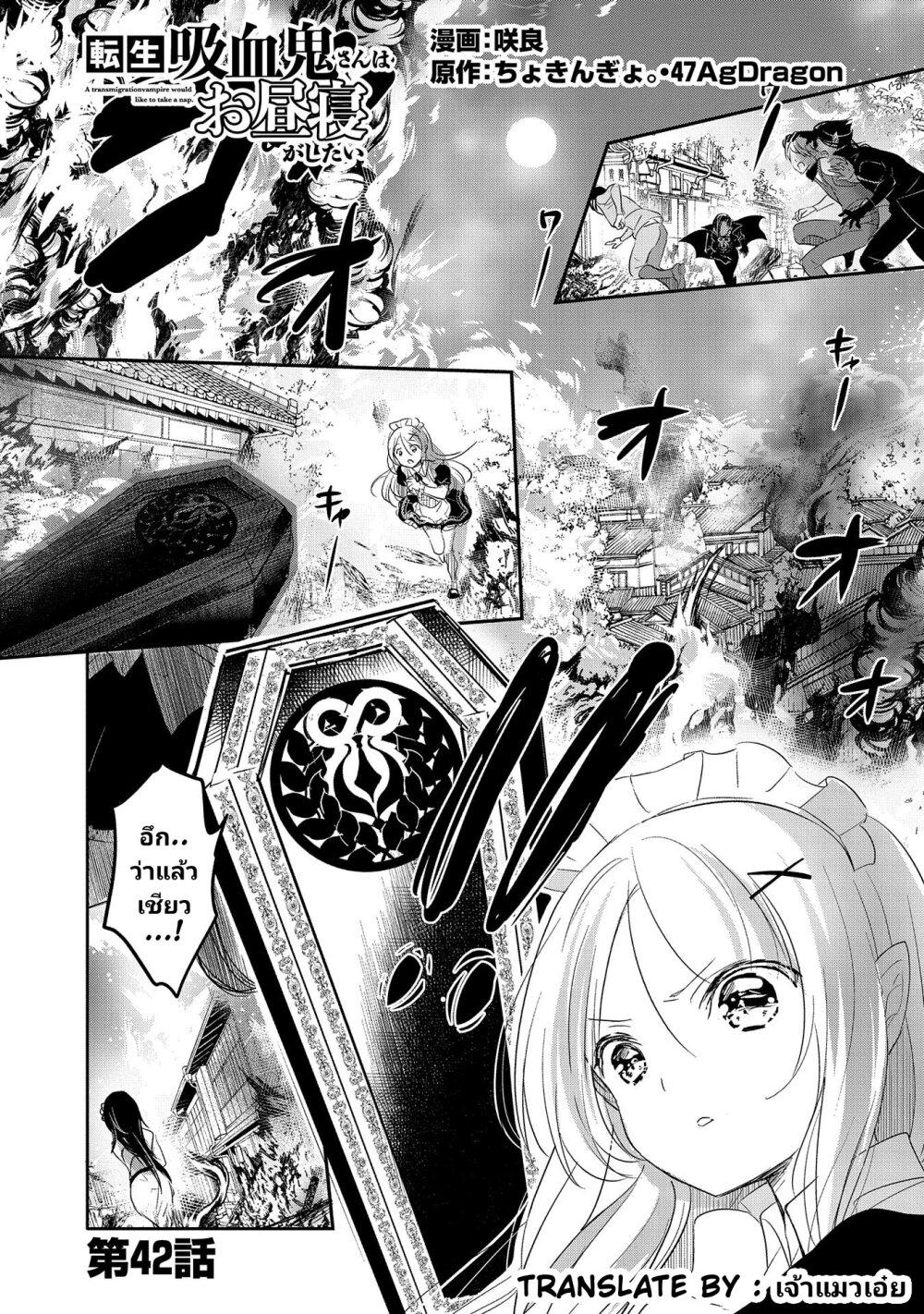 Manga-lc-com อ่านมังงะ อ่านการ์ตูน ออนไลน์ ฟรี Tensei Kyuuketsukisan wa Ohirune ga Shitai ตอนที่ 1 2 3 4 5 6 7 8 9 10 11 12 13 14 ฟรี ไม่มีโฆษณา Manga-lc - อ่าน มังงะ อ่าน การ์ตูน ออนไลน์ อ่านมังงะ ฟรี