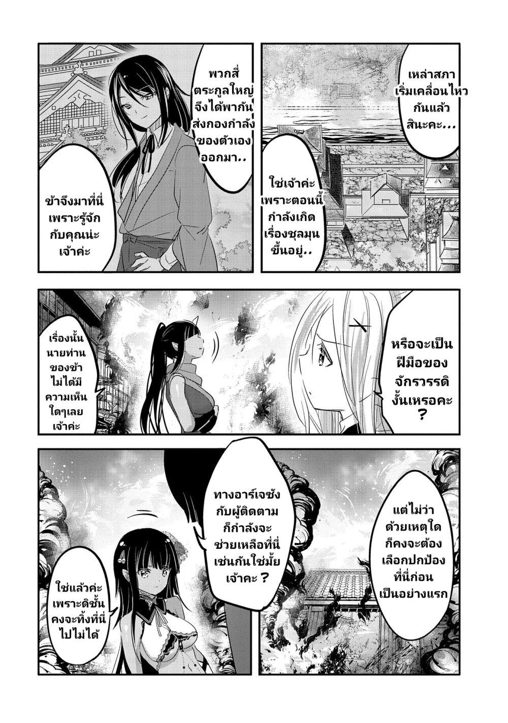 Manga-lc-com อ่านมังงะ อ่านการ์ตูน ออนไลน์ ฟรี Tensei Kyuuketsukisan wa Ohirune ga Shitai ตอนที่ 1 2 3 4 5 6 7 8 9 10 11 12 13 14 ฟรี ไม่มีโฆษณา Manga-lc - อ่าน มังงะ อ่าน การ์ตูน ออนไลน์ อ่านมังงะ ฟรี