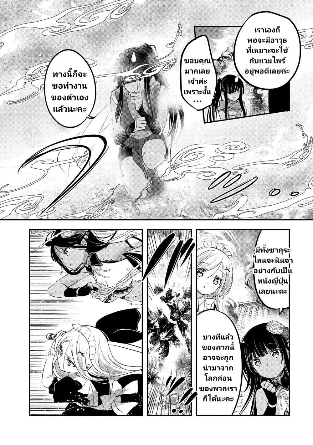 Manga-lc-com อ่านมังงะ อ่านการ์ตูน ออนไลน์ ฟรี Tensei Kyuuketsukisan wa Ohirune ga Shitai ตอนที่ 1 2 3 4 5 6 7 8 9 10 11 12 13 14 ฟรี ไม่มีโฆษณา Manga-lc - อ่าน มังงะ อ่าน การ์ตูน ออนไลน์ อ่านมังงะ ฟรี