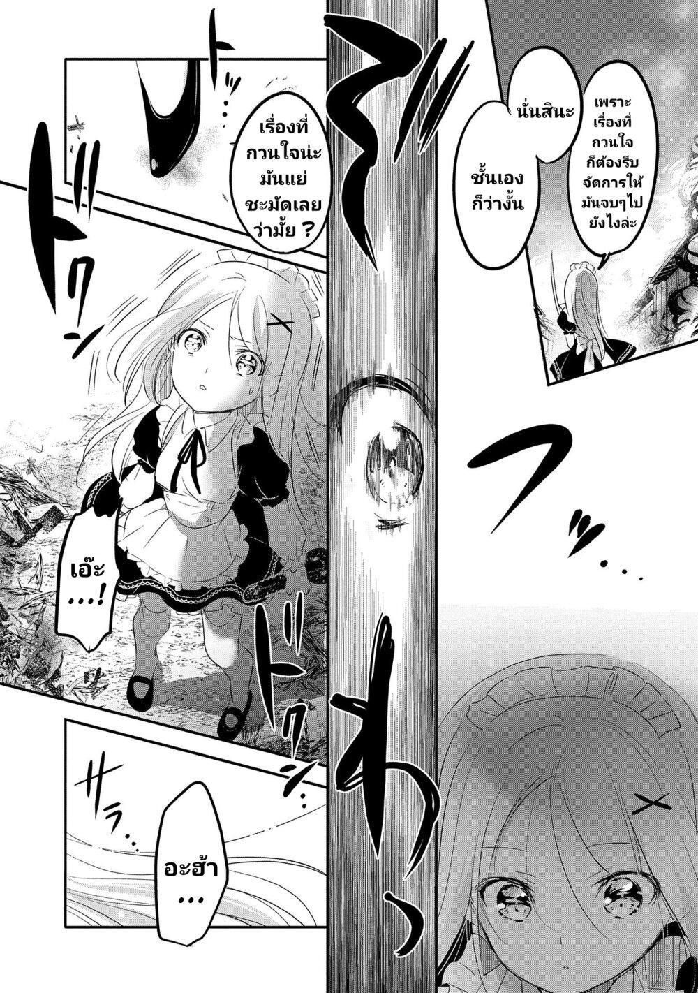 Manga-lc-com อ่านมังงะ อ่านการ์ตูน ออนไลน์ ฟรี Tensei Kyuuketsukisan wa Ohirune ga Shitai ตอนที่ 1 2 3 4 5 6 7 8 9 10 11 12 13 14 ฟรี ไม่มีโฆษณา Manga-lc - อ่าน มังงะ อ่าน การ์ตูน ออนไลน์ อ่านมังงะ ฟรี