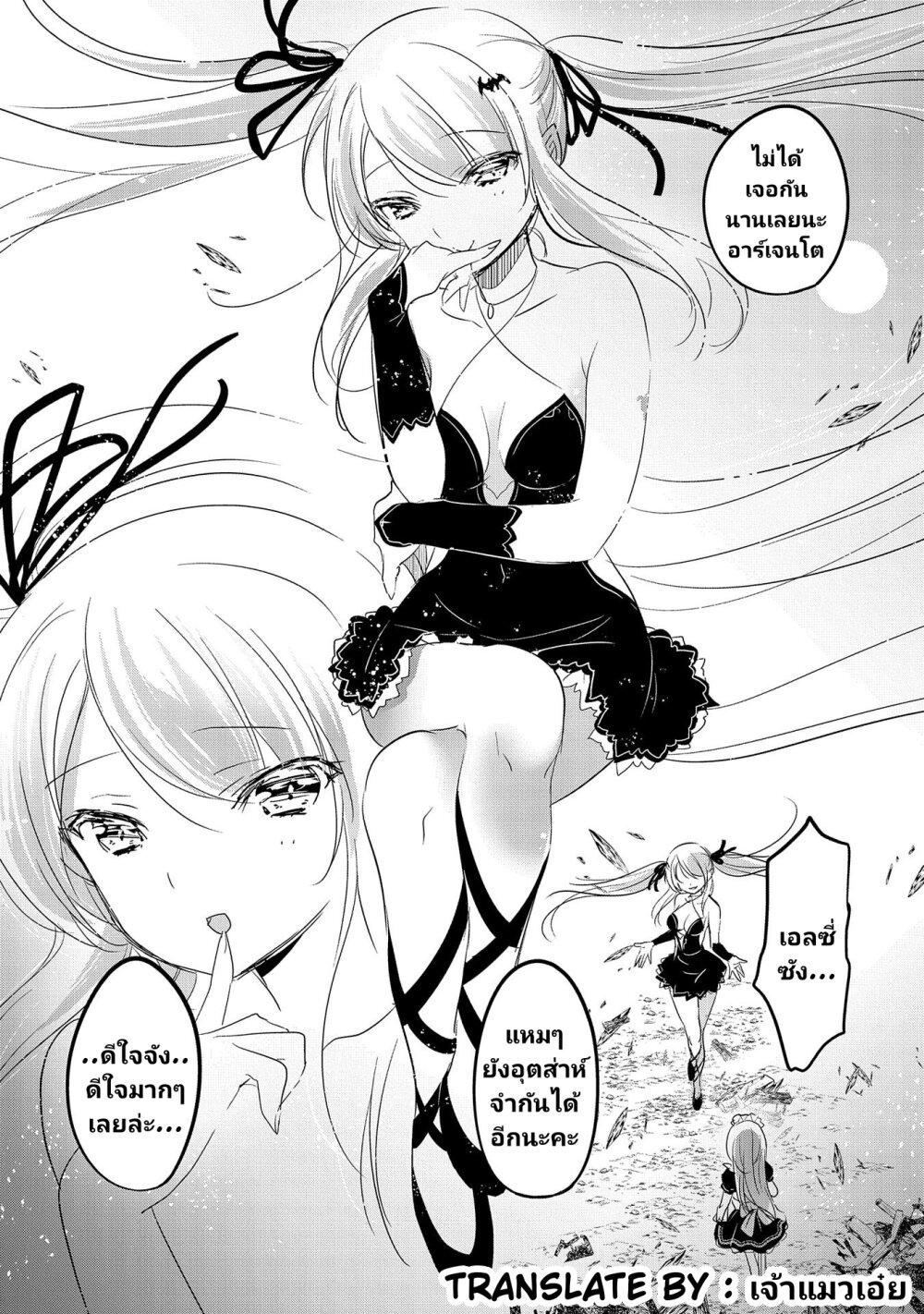 Manga-lc-com อ่านมังงะ อ่านการ์ตูน ออนไลน์ ฟรี Tensei Kyuuketsukisan wa Ohirune ga Shitai ตอนที่ 1 2 3 4 5 6 7 8 9 10 11 12 13 14 ฟรี ไม่มีโฆษณา Manga-lc - อ่าน มังงะ อ่าน การ์ตูน ออนไลน์ อ่านมังงะ ฟรี