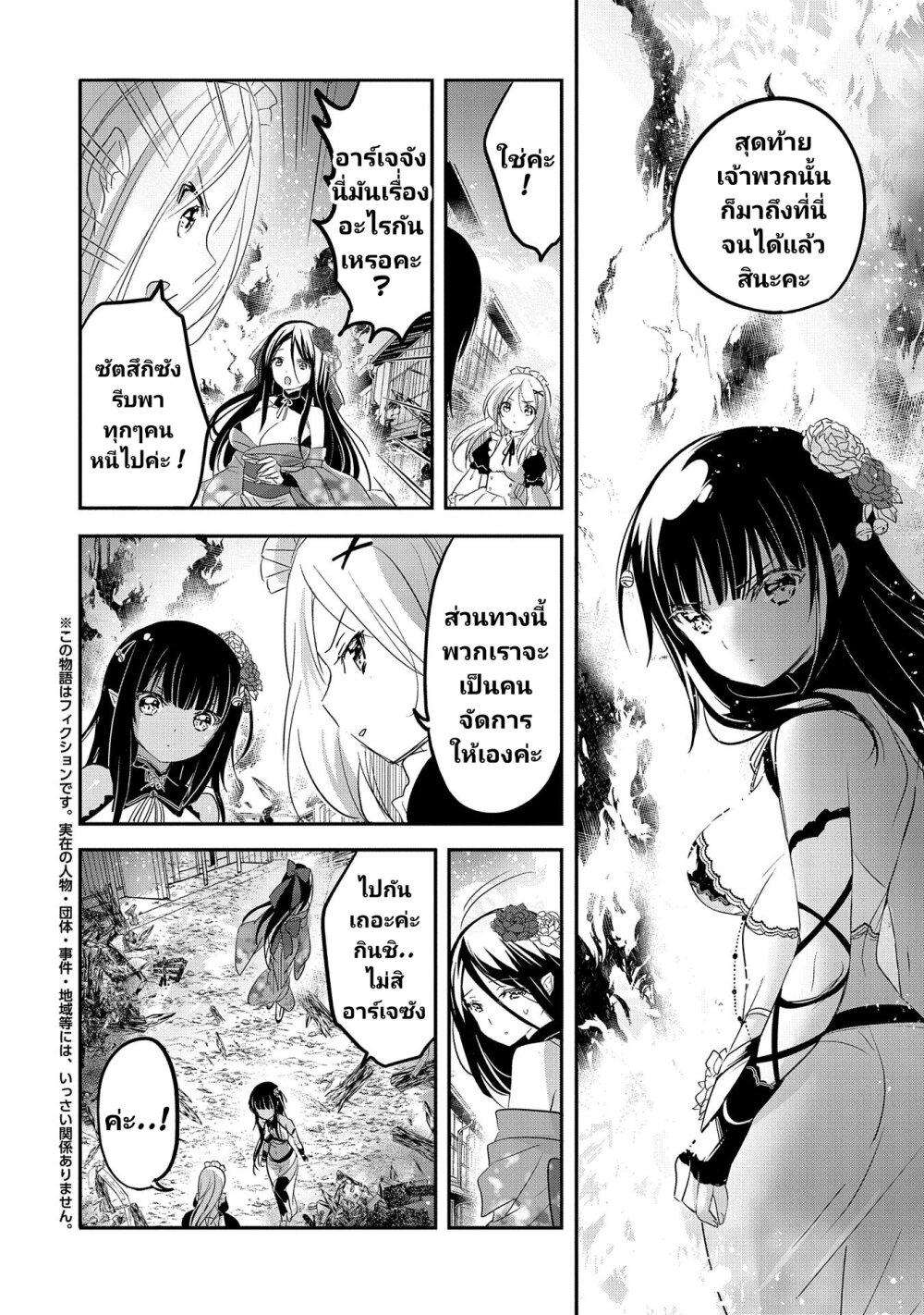 Manga-lc-com อ่านมังงะ อ่านการ์ตูน ออนไลน์ ฟรี Tensei Kyuuketsukisan wa Ohirune ga Shitai ตอนที่ 1 2 3 4 5 6 7 8 9 10 11 12 13 14 ฟรี ไม่มีโฆษณา Manga-lc - อ่าน มังงะ อ่าน การ์ตูน ออนไลน์ อ่านมังงะ ฟรี