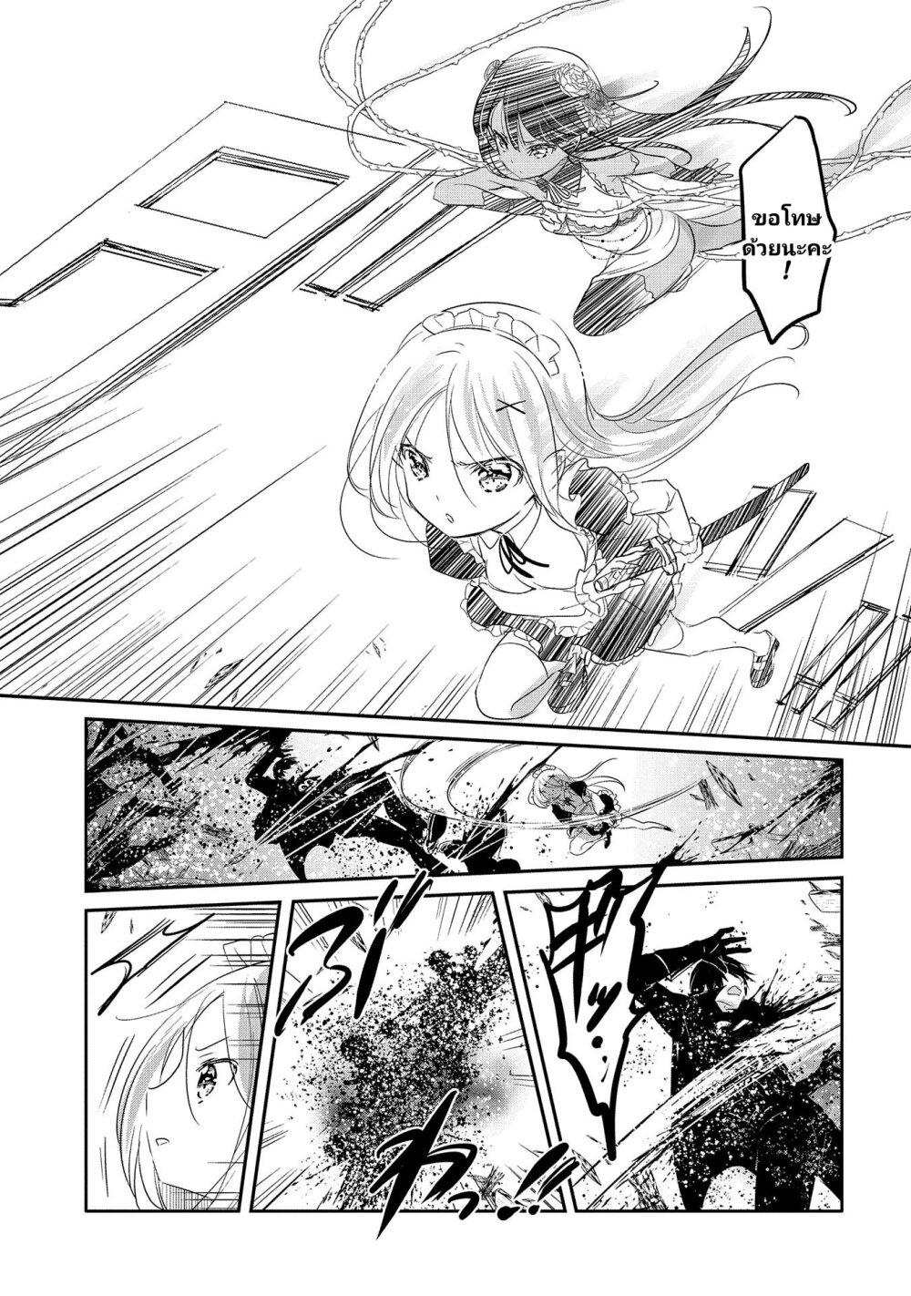 Manga-lc-com อ่านมังงะ อ่านการ์ตูน ออนไลน์ ฟรี Tensei Kyuuketsukisan wa Ohirune ga Shitai ตอนที่ 1 2 3 4 5 6 7 8 9 10 11 12 13 14 ฟรี ไม่มีโฆษณา Manga-lc - อ่าน มังงะ อ่าน การ์ตูน ออนไลน์ อ่านมังงะ ฟรี