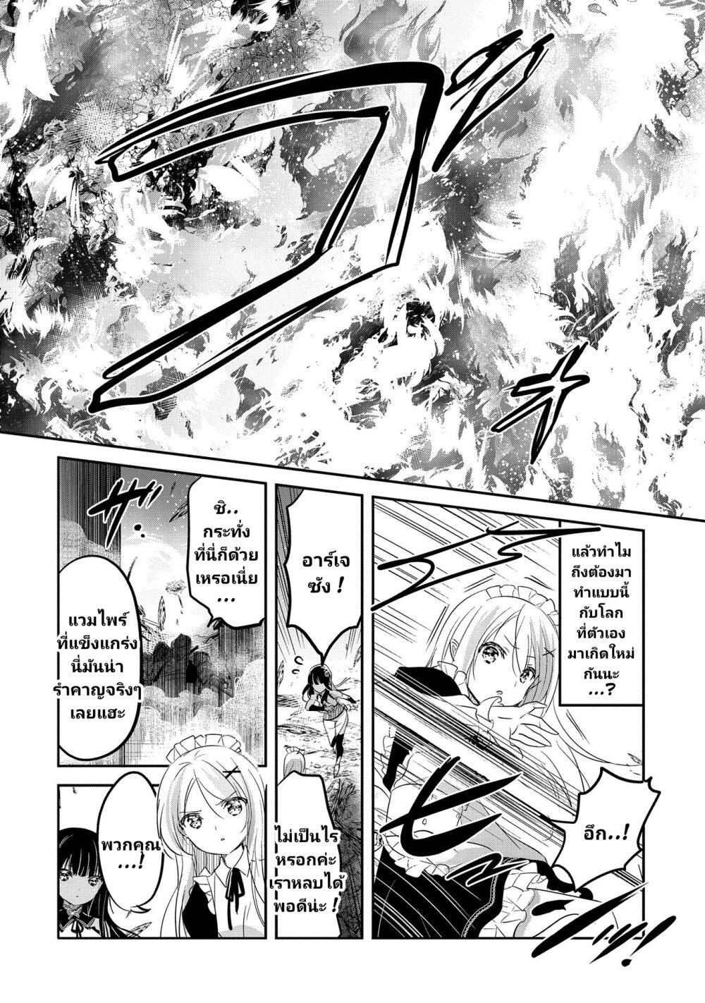 Manga-lc-com อ่านมังงะ อ่านการ์ตูน ออนไลน์ ฟรี Tensei Kyuuketsukisan wa Ohirune ga Shitai ตอนที่ 1 2 3 4 5 6 7 8 9 10 11 12 13 14 ฟรี ไม่มีโฆษณา Manga-lc - อ่าน มังงะ อ่าน การ์ตูน ออนไลน์ อ่านมังงะ ฟรี