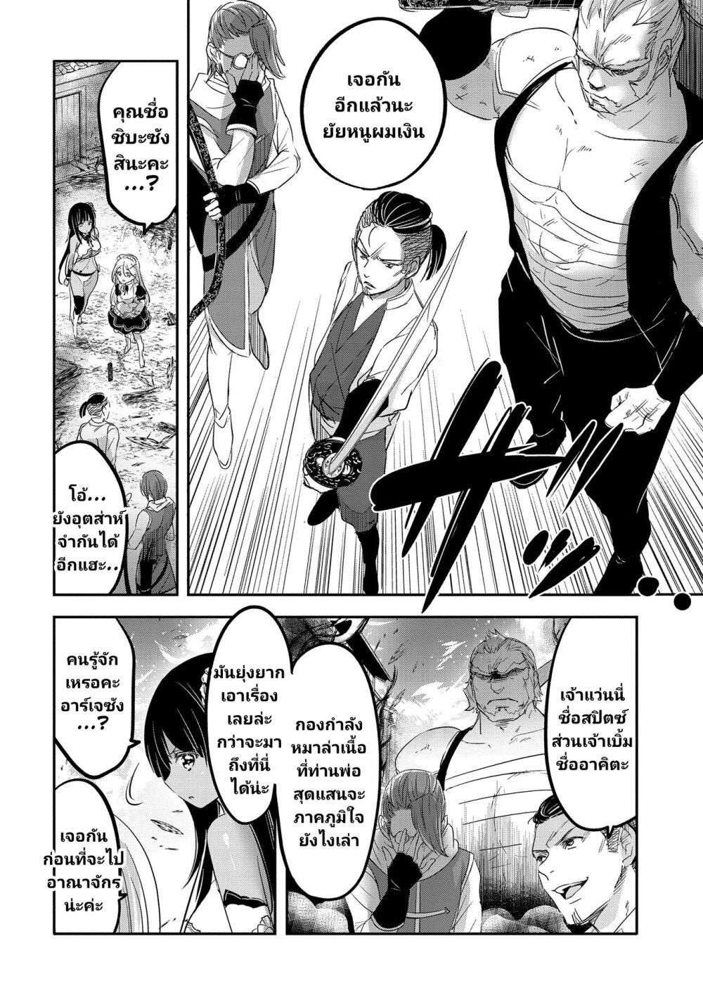 Manga-lc-com อ่านมังงะ อ่านการ์ตูน ออนไลน์ ฟรี Tensei Kyuuketsukisan wa Ohirune ga Shitai ตอนที่ 1 2 3 4 5 6 7 8 9 10 11 12 13 14 ฟรี ไม่มีโฆษณา Manga-lc - อ่าน มังงะ อ่าน การ์ตูน ออนไลน์ อ่านมังงะ ฟรี