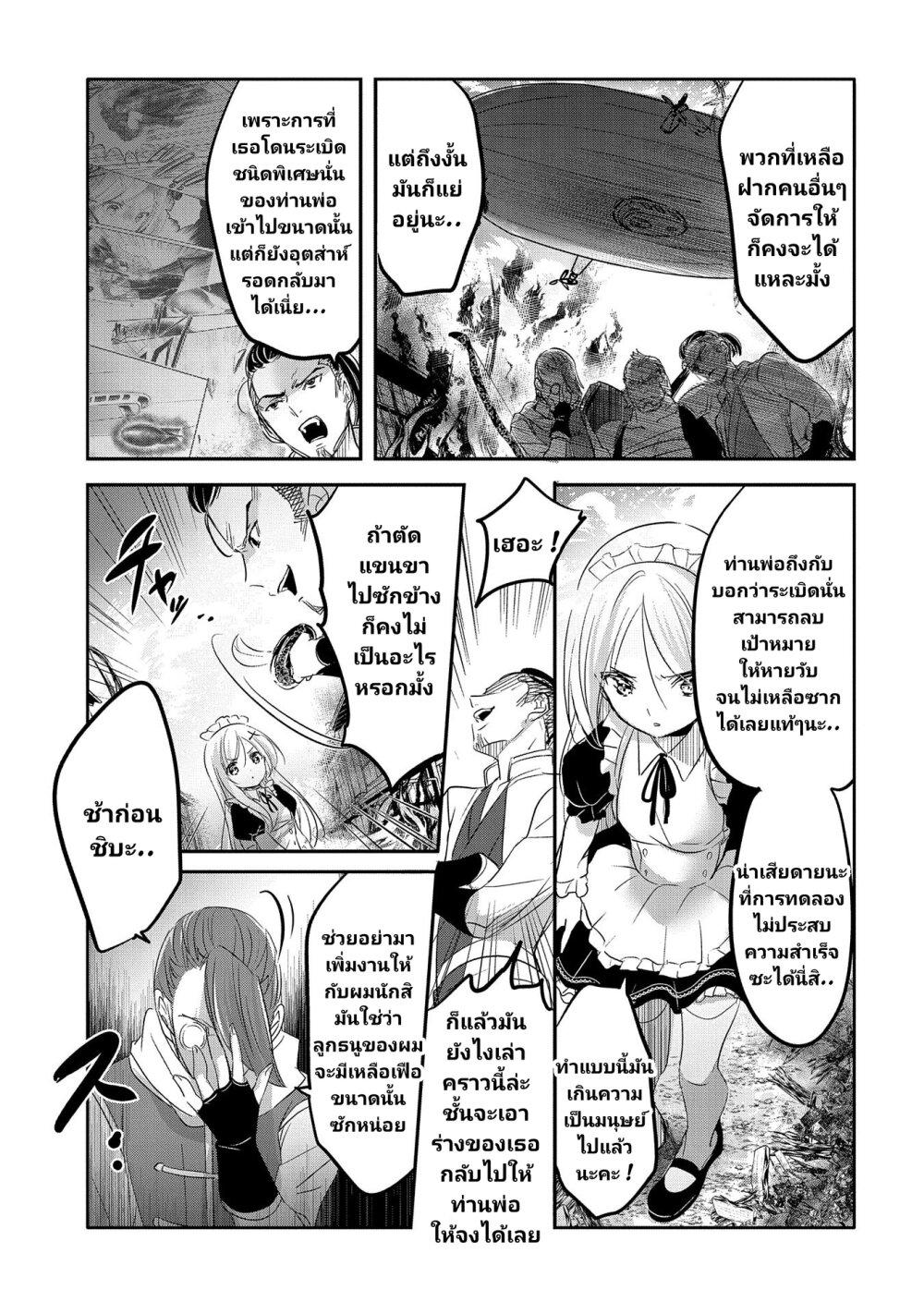 Manga-lc-com อ่านมังงะ อ่านการ์ตูน ออนไลน์ ฟรี Tensei Kyuuketsukisan wa Ohirune ga Shitai ตอนที่ 1 2 3 4 5 6 7 8 9 10 11 12 13 14 ฟรี ไม่มีโฆษณา Manga-lc - อ่าน มังงะ อ่าน การ์ตูน ออนไลน์ อ่านมังงะ ฟรี