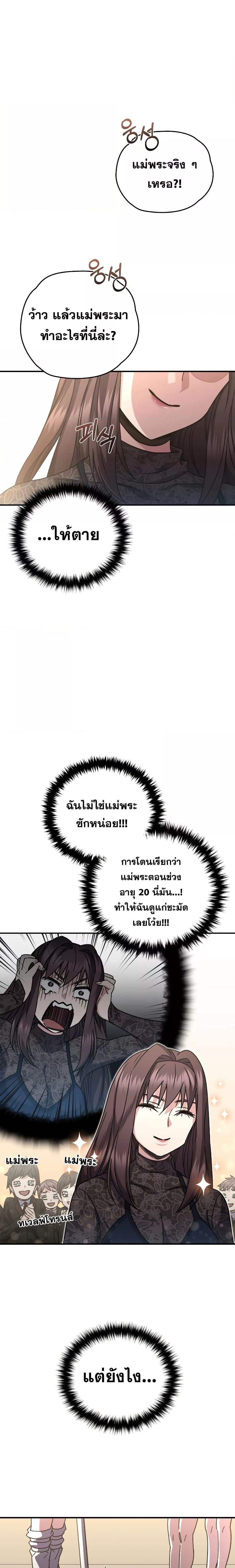 Manga-lc-com อ่านมังงะ อ่านการ์ตูน ออนไลน์ ฟรี Relife Player ตอนที่ 1 2 3 4 5 6 7 8 9 10 11 12 13 14 ฟรี ไม่มีโฆษณา Manga-lc - อ่าน มังงะ อ่าน การ์ตูน ออนไลน์ อ่านมังงะ ฟรี