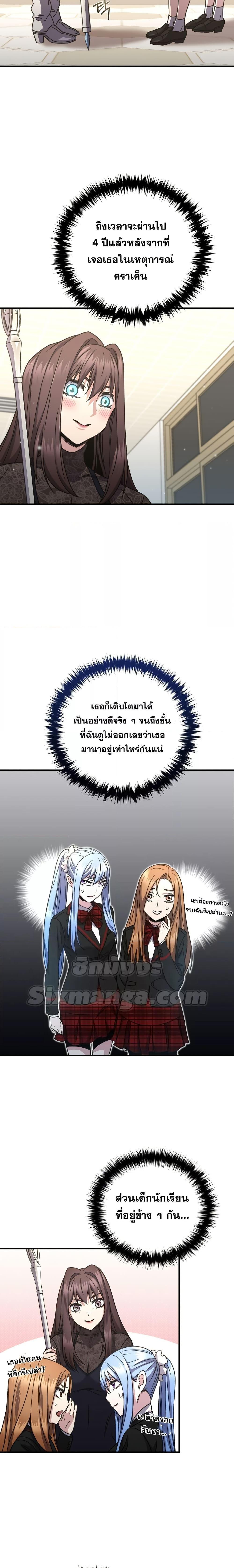 Manga-lc-com อ่านมังงะ อ่านการ์ตูน ออนไลน์ ฟรี Relife Player ตอนที่ 1 2 3 4 5 6 7 8 9 10 11 12 13 14 ฟรี ไม่มีโฆษณา Manga-lc - อ่าน มังงะ อ่าน การ์ตูน ออนไลน์ อ่านมังงะ ฟรี