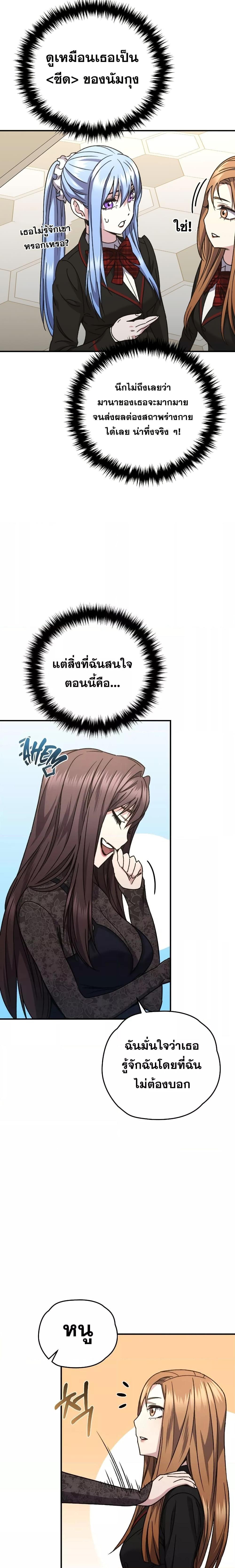 Manga-lc-com อ่านมังงะ อ่านการ์ตูน ออนไลน์ ฟรี Relife Player ตอนที่ 1 2 3 4 5 6 7 8 9 10 11 12 13 14 ฟรี ไม่มีโฆษณา Manga-lc - อ่าน มังงะ อ่าน การ์ตูน ออนไลน์ อ่านมังงะ ฟรี