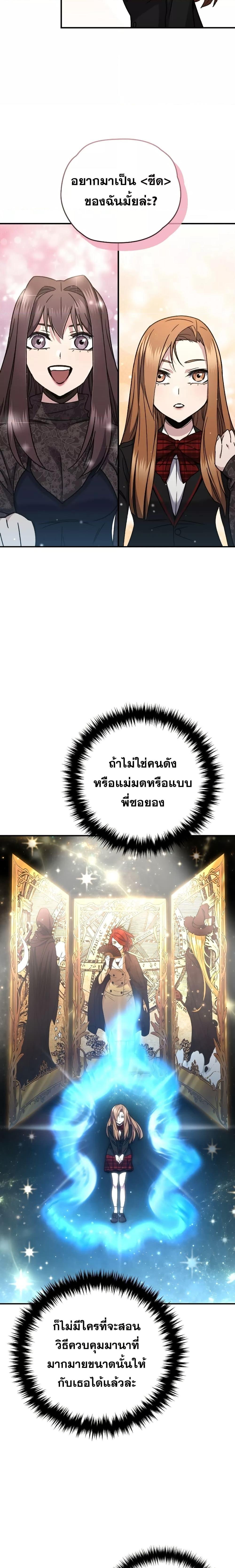 Manga-lc-com อ่านมังงะ อ่านการ์ตูน ออนไลน์ ฟรี Relife Player ตอนที่ 1 2 3 4 5 6 7 8 9 10 11 12 13 14 ฟรี ไม่มีโฆษณา Manga-lc - อ่าน มังงะ อ่าน การ์ตูน ออนไลน์ อ่านมังงะ ฟรี