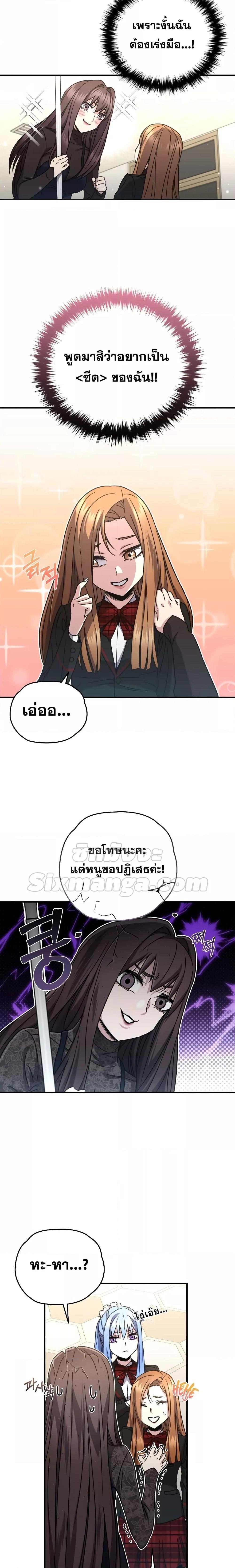 Manga-lc-com อ่านมังงะ อ่านการ์ตูน ออนไลน์ ฟรี Relife Player ตอนที่ 1 2 3 4 5 6 7 8 9 10 11 12 13 14 ฟรี ไม่มีโฆษณา Manga-lc - อ่าน มังงะ อ่าน การ์ตูน ออนไลน์ อ่านมังงะ ฟรี