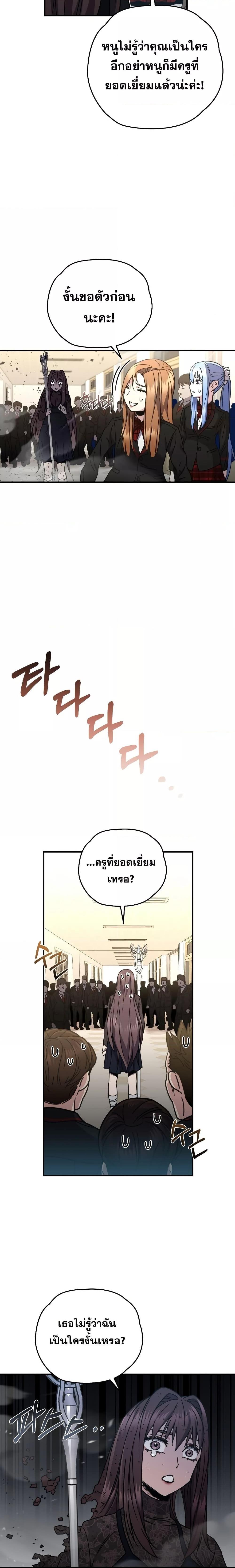 Manga-lc-com อ่านมังงะ อ่านการ์ตูน ออนไลน์ ฟรี Relife Player ตอนที่ 1 2 3 4 5 6 7 8 9 10 11 12 13 14 ฟรี ไม่มีโฆษณา Manga-lc - อ่าน มังงะ อ่าน การ์ตูน ออนไลน์ อ่านมังงะ ฟรี