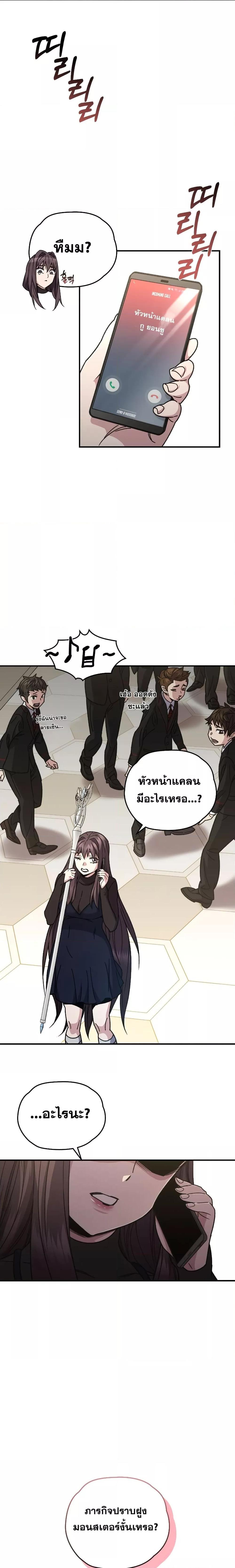 Manga-lc-com อ่านมังงะ อ่านการ์ตูน ออนไลน์ ฟรี Relife Player ตอนที่ 1 2 3 4 5 6 7 8 9 10 11 12 13 14 ฟรี ไม่มีโฆษณา Manga-lc - อ่าน มังงะ อ่าน การ์ตูน ออนไลน์ อ่านมังงะ ฟรี