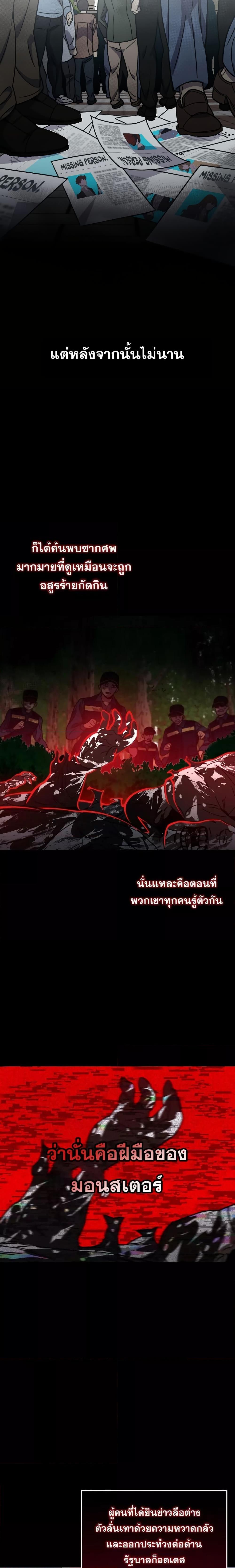 Manga-lc-com อ่านมังงะ อ่านการ์ตูน ออนไลน์ ฟรี Relife Player ตอนที่ 1 2 3 4 5 6 7 8 9 10 11 12 13 14 ฟรี ไม่มีโฆษณา Manga-lc - อ่าน มังงะ อ่าน การ์ตูน ออนไลน์ อ่านมังงะ ฟรี