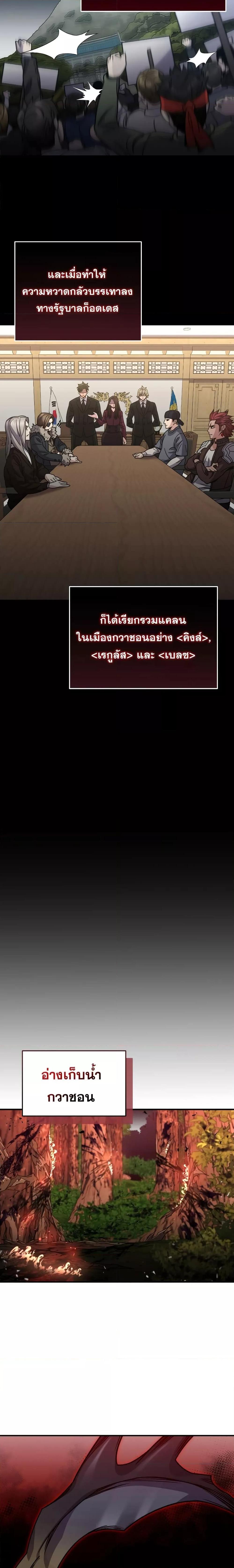 Manga-lc-com อ่านมังงะ อ่านการ์ตูน ออนไลน์ ฟรี Relife Player ตอนที่ 1 2 3 4 5 6 7 8 9 10 11 12 13 14 ฟรี ไม่มีโฆษณา Manga-lc - อ่าน มังงะ อ่าน การ์ตูน ออนไลน์ อ่านมังงะ ฟรี