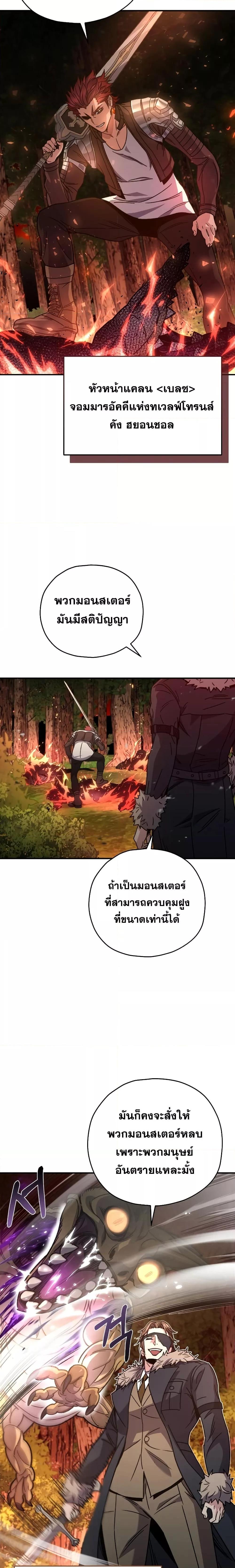 Manga-lc-com อ่านมังงะ อ่านการ์ตูน ออนไลน์ ฟรี Relife Player ตอนที่ 1 2 3 4 5 6 7 8 9 10 11 12 13 14 ฟรี ไม่มีโฆษณา Manga-lc - อ่าน มังงะ อ่าน การ์ตูน ออนไลน์ อ่านมังงะ ฟรี