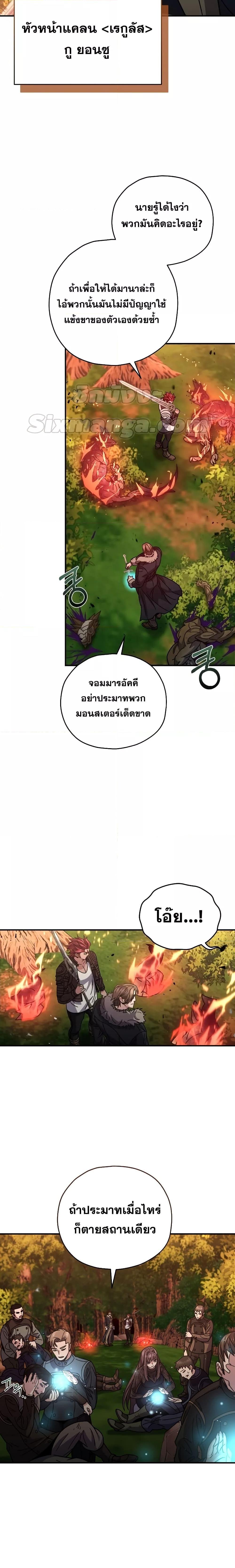 Manga-lc-com อ่านมังงะ อ่านการ์ตูน ออนไลน์ ฟรี Relife Player ตอนที่ 1 2 3 4 5 6 7 8 9 10 11 12 13 14 ฟรี ไม่มีโฆษณา Manga-lc - อ่าน มังงะ อ่าน การ์ตูน ออนไลน์ อ่านมังงะ ฟรี