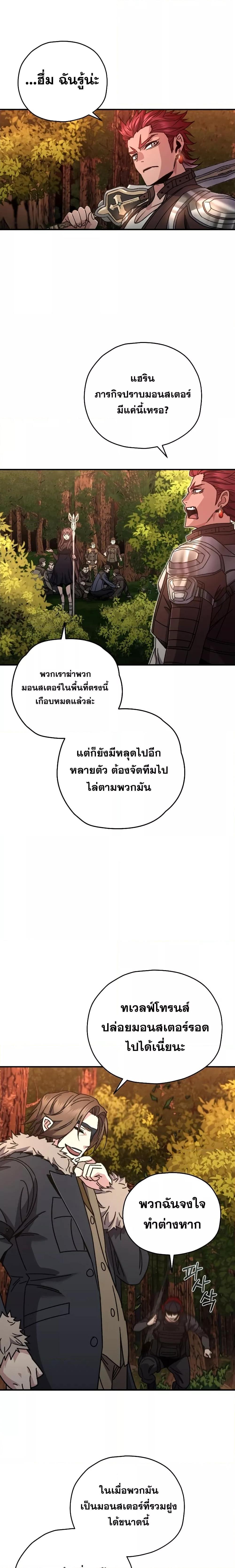 Manga-lc-com อ่านมังงะ อ่านการ์ตูน ออนไลน์ ฟรี Relife Player ตอนที่ 1 2 3 4 5 6 7 8 9 10 11 12 13 14 ฟรี ไม่มีโฆษณา Manga-lc - อ่าน มังงะ อ่าน การ์ตูน ออนไลน์ อ่านมังงะ ฟรี