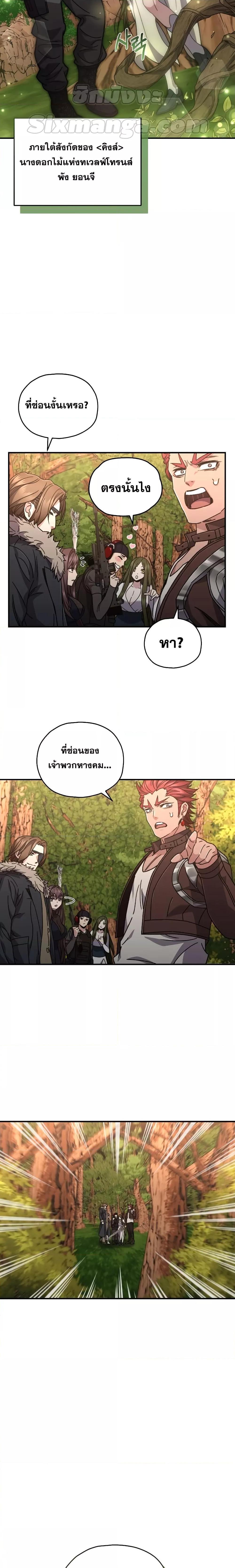 Manga-lc-com อ่านมังงะ อ่านการ์ตูน ออนไลน์ ฟรี Relife Player ตอนที่ 1 2 3 4 5 6 7 8 9 10 11 12 13 14 ฟรี ไม่มีโฆษณา Manga-lc - อ่าน มังงะ อ่าน การ์ตูน ออนไลน์ อ่านมังงะ ฟรี