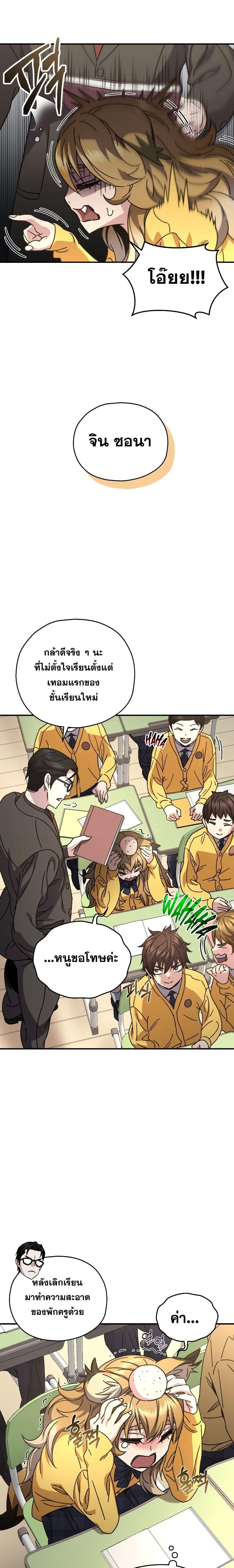 Manga-lc-com อ่านมังงะ อ่านการ์ตูน ออนไลน์ ฟรี Relife Player ตอนที่ 1 2 3 4 5 6 7 8 9 10 11 12 13 14 ฟรี ไม่มีโฆษณา Manga-lc - อ่าน มังงะ อ่าน การ์ตูน ออนไลน์ อ่านมังงะ ฟรี