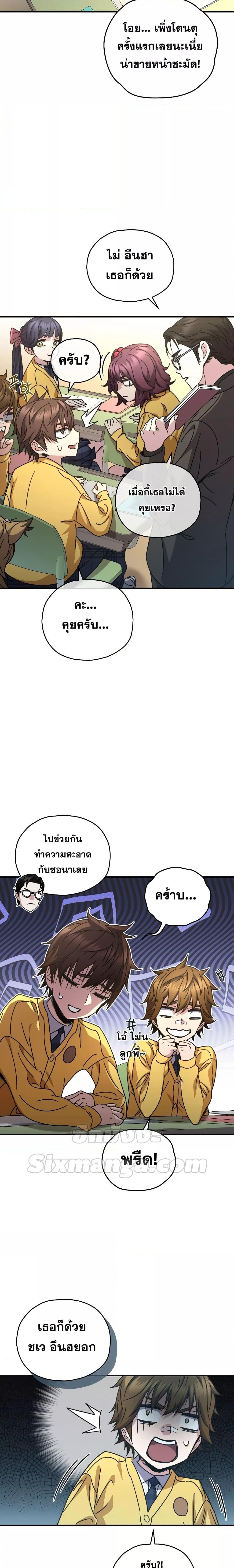 Manga-lc-com อ่านมังงะ อ่านการ์ตูน ออนไลน์ ฟรี Relife Player ตอนที่ 1 2 3 4 5 6 7 8 9 10 11 12 13 14 ฟรี ไม่มีโฆษณา Manga-lc - อ่าน มังงะ อ่าน การ์ตูน ออนไลน์ อ่านมังงะ ฟรี