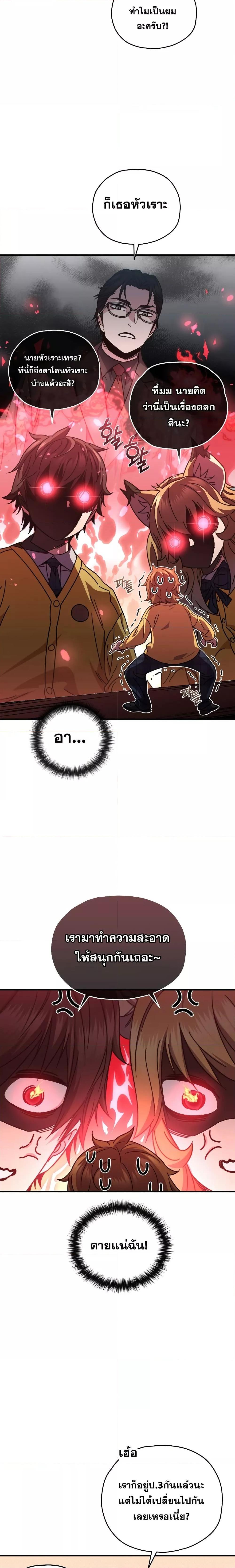 Manga-lc-com อ่านมังงะ อ่านการ์ตูน ออนไลน์ ฟรี Relife Player ตอนที่ 1 2 3 4 5 6 7 8 9 10 11 12 13 14 ฟรี ไม่มีโฆษณา Manga-lc - อ่าน มังงะ อ่าน การ์ตูน ออนไลน์ อ่านมังงะ ฟรี