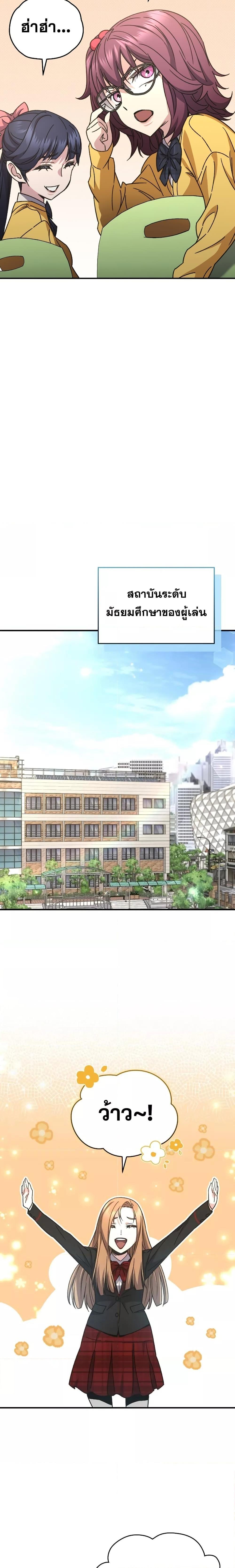 Manga-lc-com อ่านมังงะ อ่านการ์ตูน ออนไลน์ ฟรี Relife Player ตอนที่ 1 2 3 4 5 6 7 8 9 10 11 12 13 14 ฟรี ไม่มีโฆษณา Manga-lc - อ่าน มังงะ อ่าน การ์ตูน ออนไลน์ อ่านมังงะ ฟรี