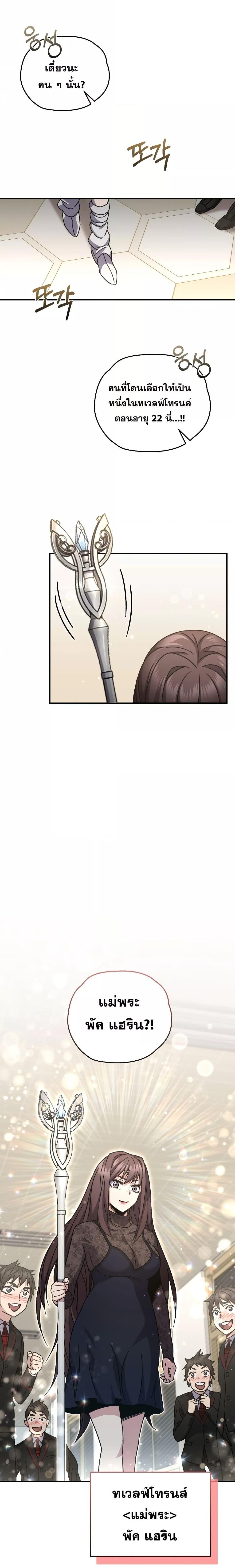 Manga-lc-com อ่านมังงะ อ่านการ์ตูน ออนไลน์ ฟรี Relife Player ตอนที่ 1 2 3 4 5 6 7 8 9 10 11 12 13 14 ฟรี ไม่มีโฆษณา Manga-lc - อ่าน มังงะ อ่าน การ์ตูน ออนไลน์ อ่านมังงะ ฟรี